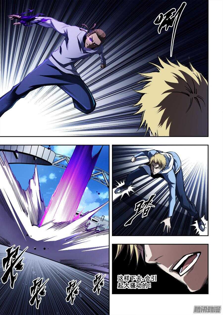 197-第200话
