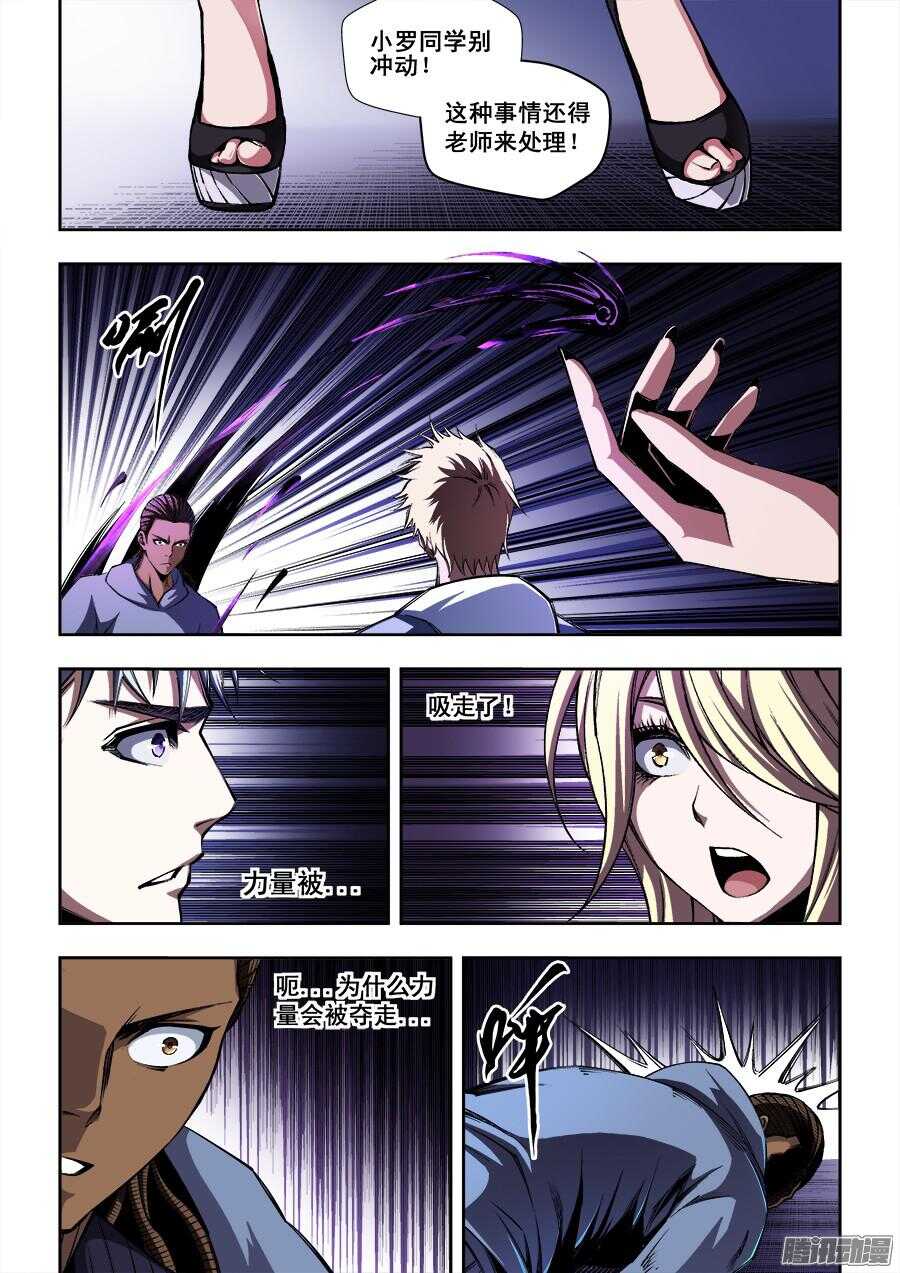 197-第200话