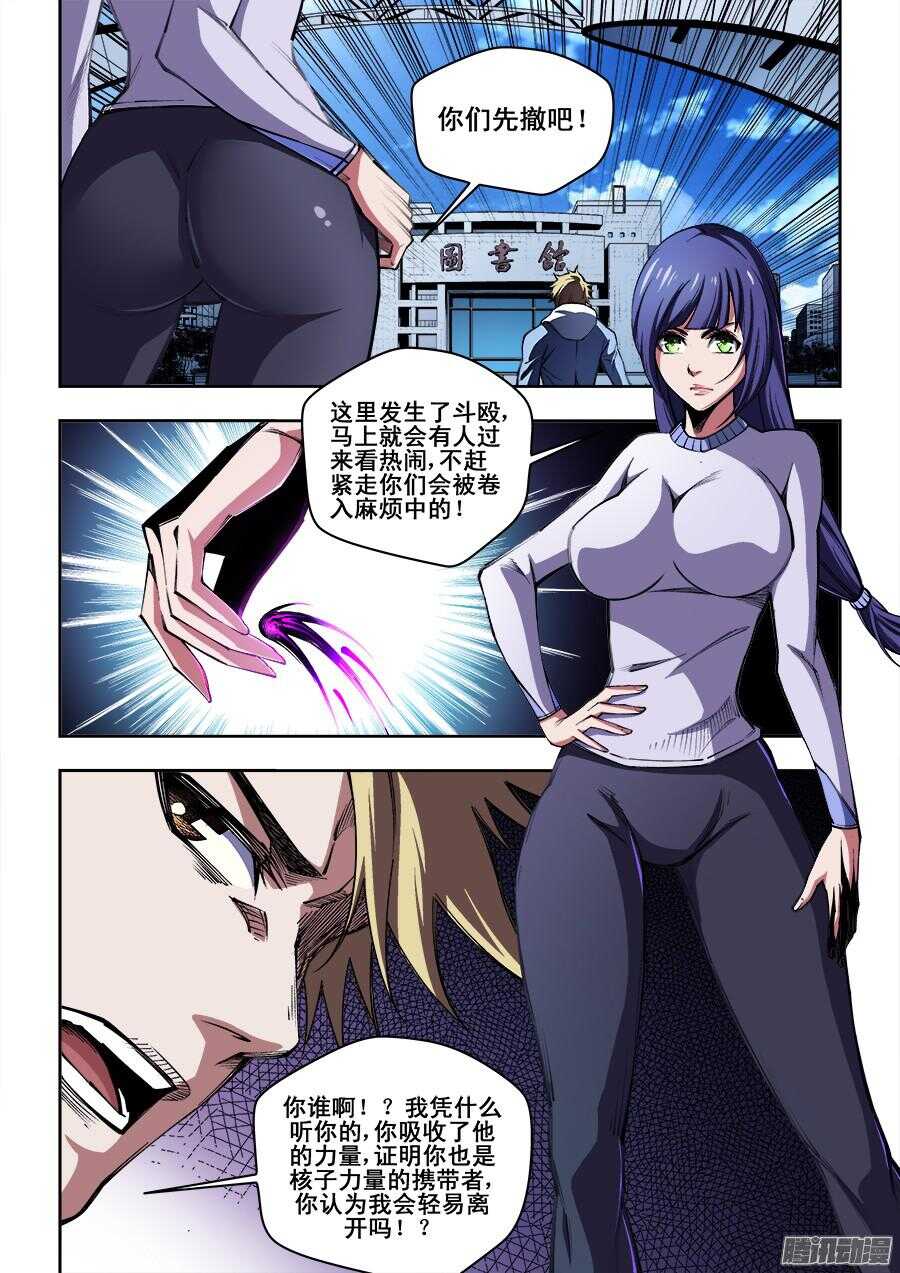 197-第200话