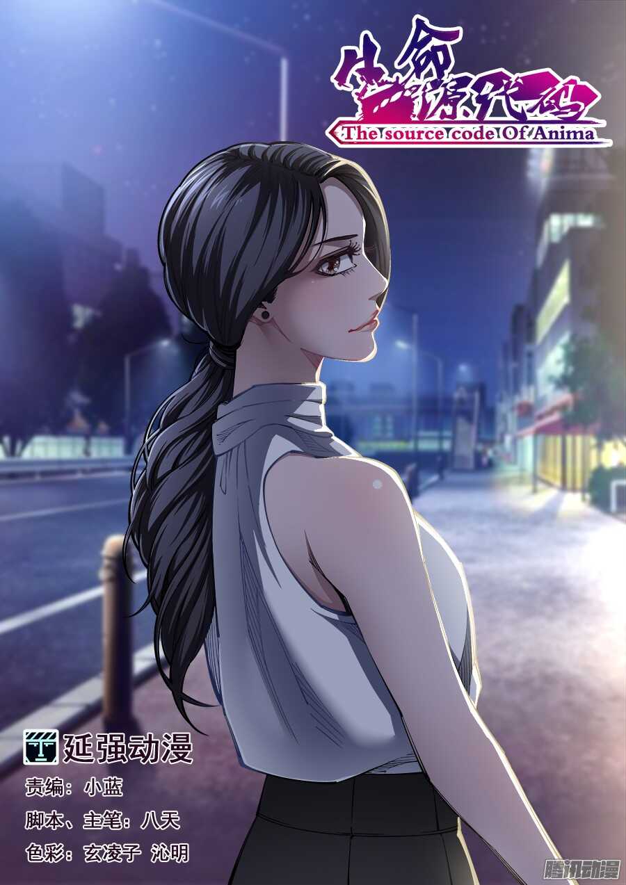 199-第202话