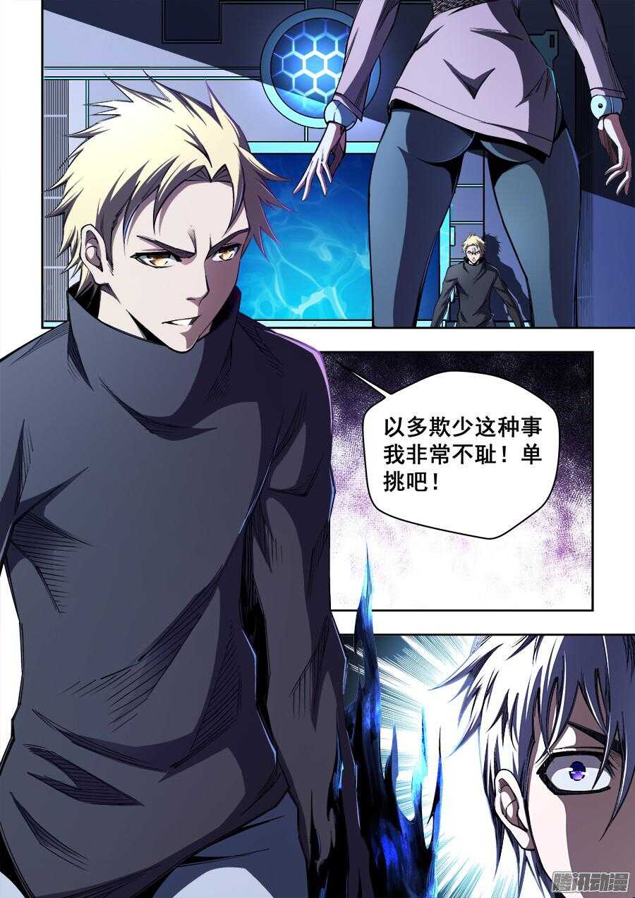 199-第202话