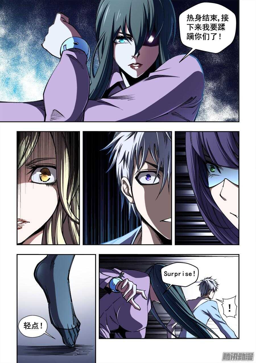 199-第202话