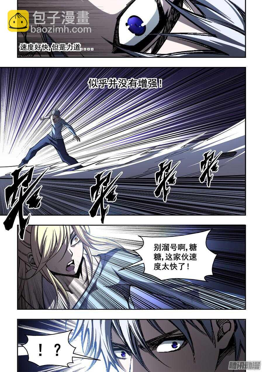 199-第202话