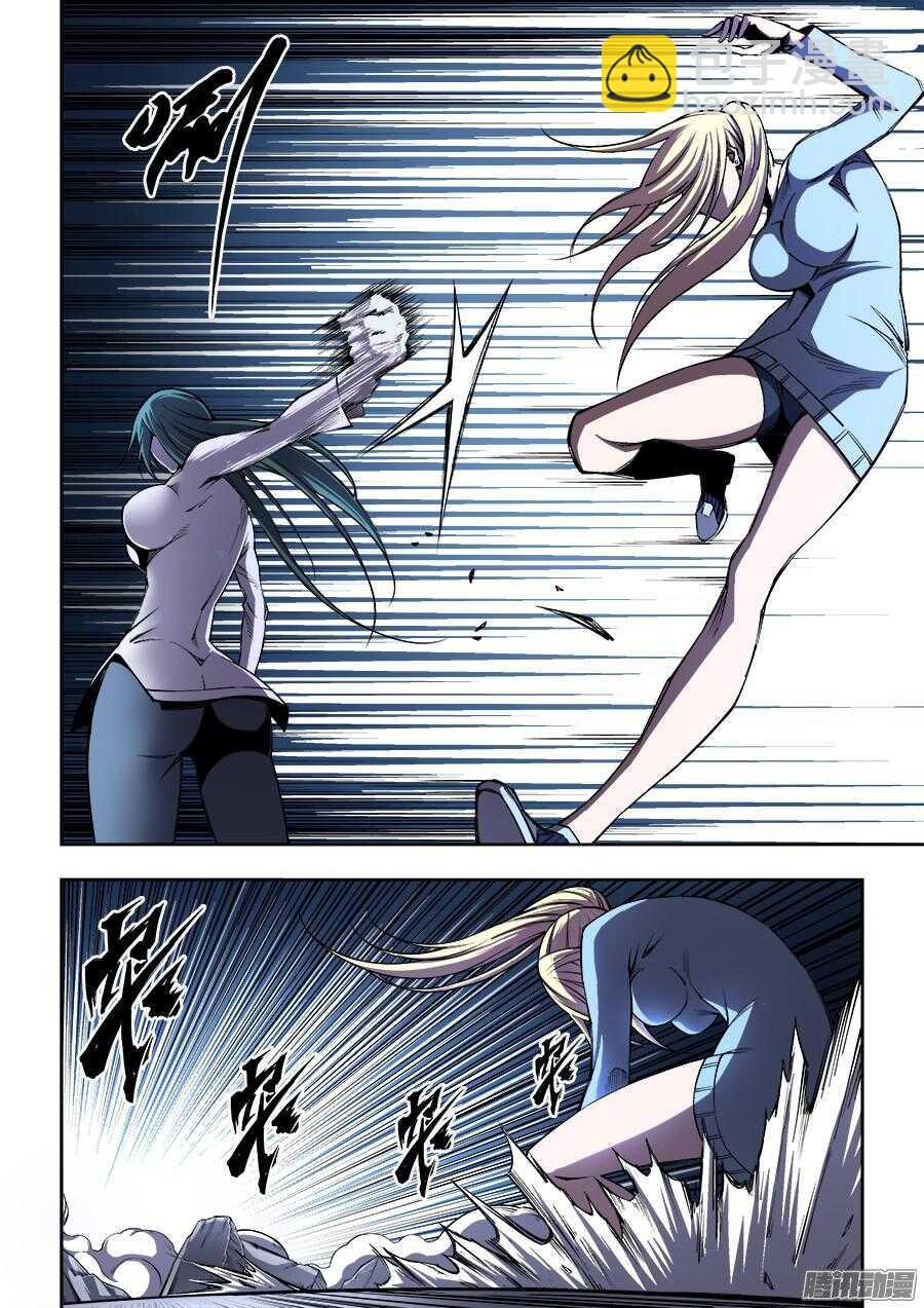 199-第202话
