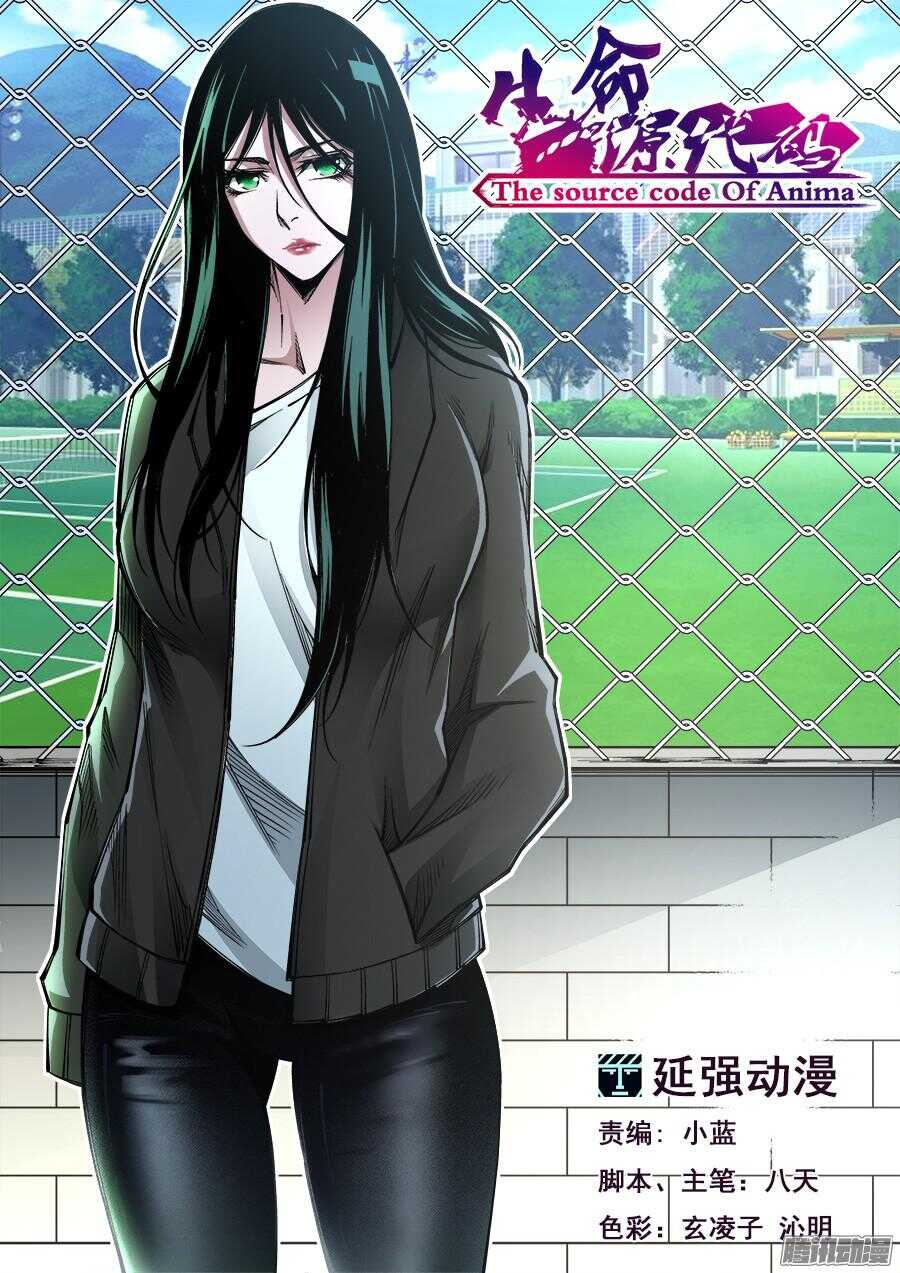201-第204话