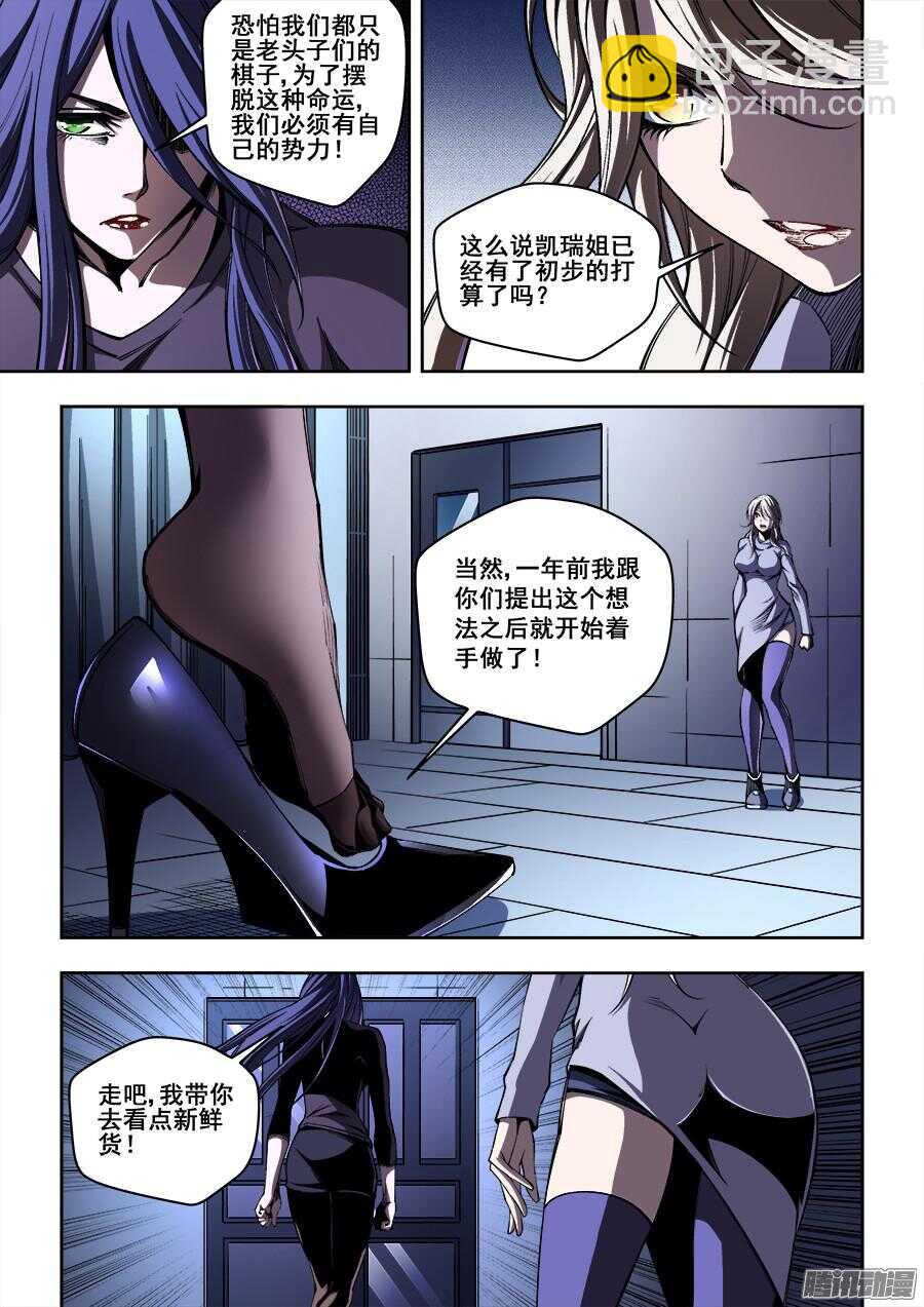 201-第204话