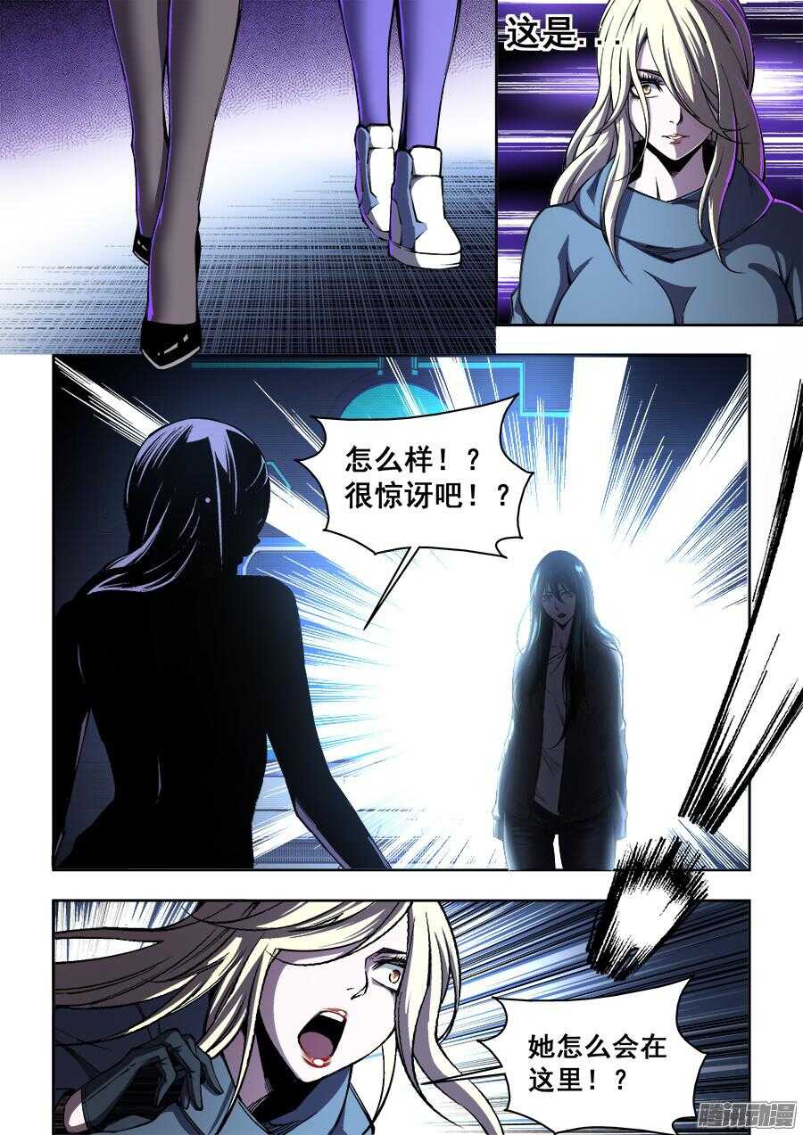 201-第204话