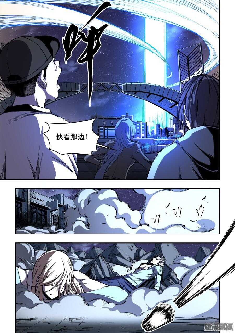 201-第204话