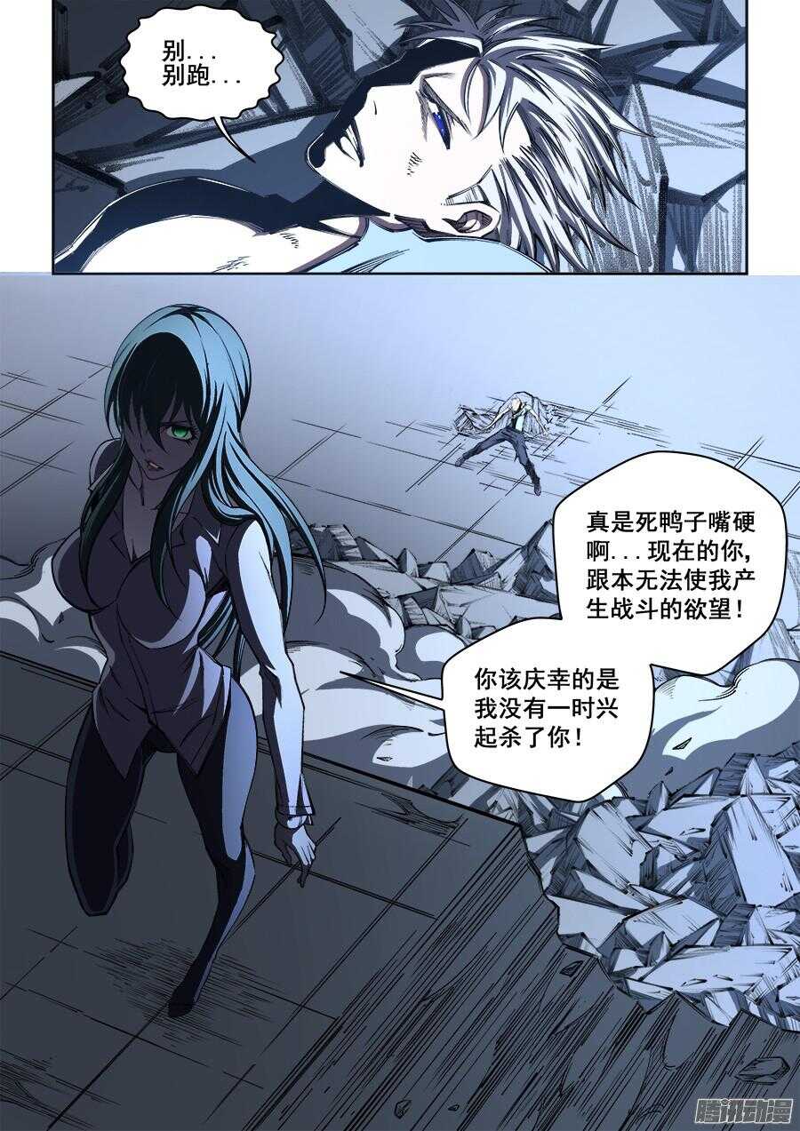 201-第204话