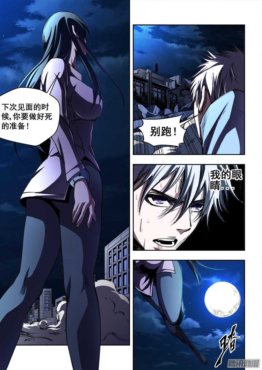 201-第204话