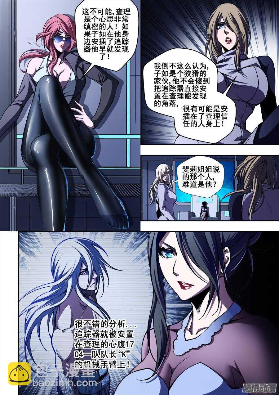 201-第204话