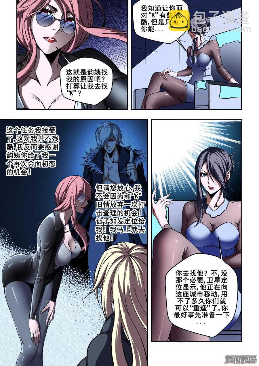 201-第204话