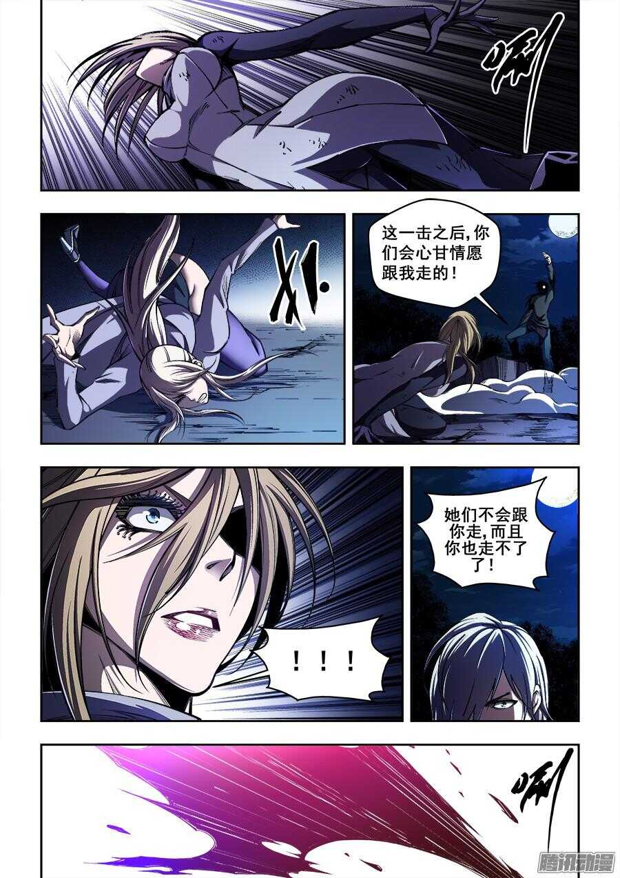 203-第206话
