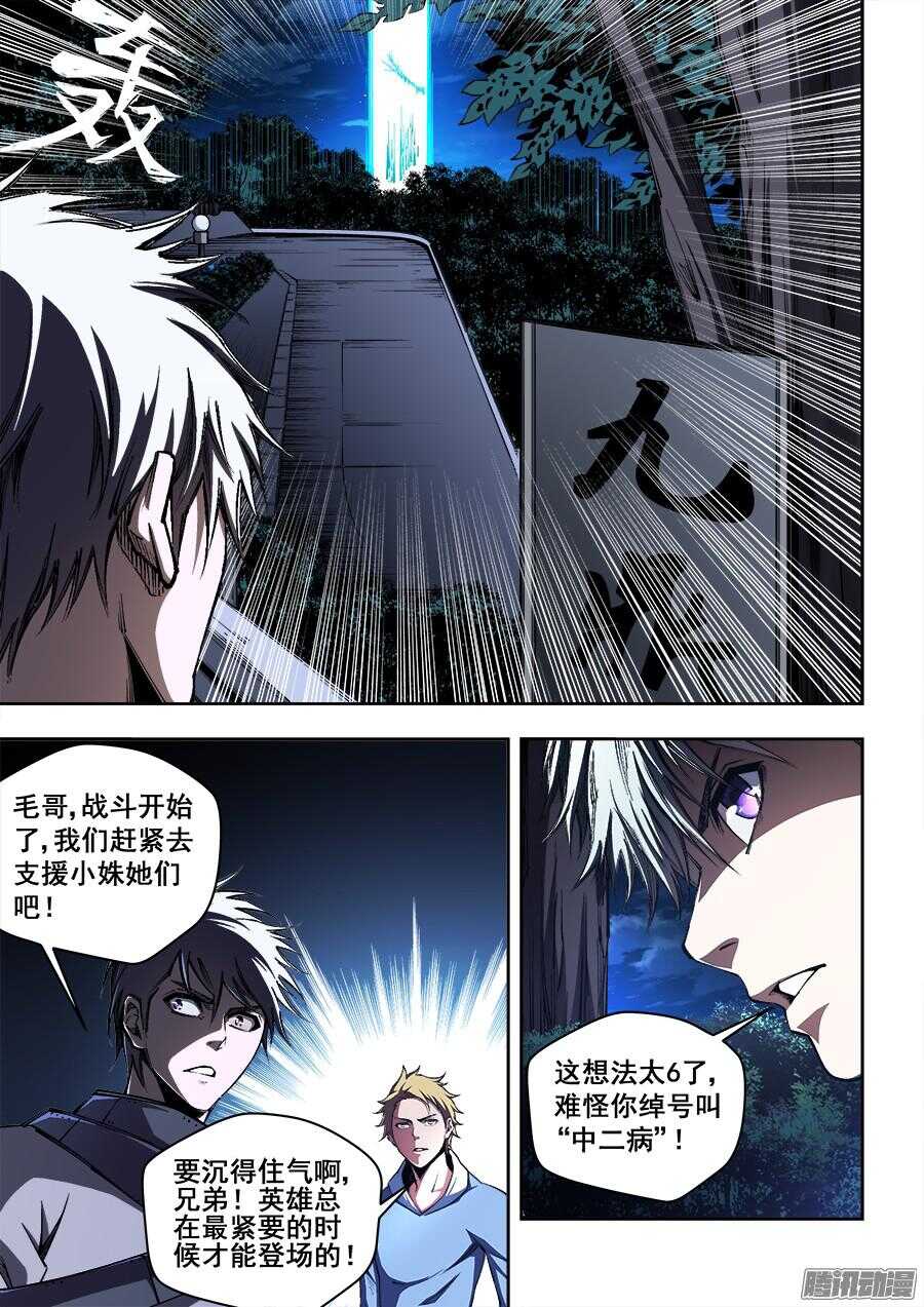 203-第206话