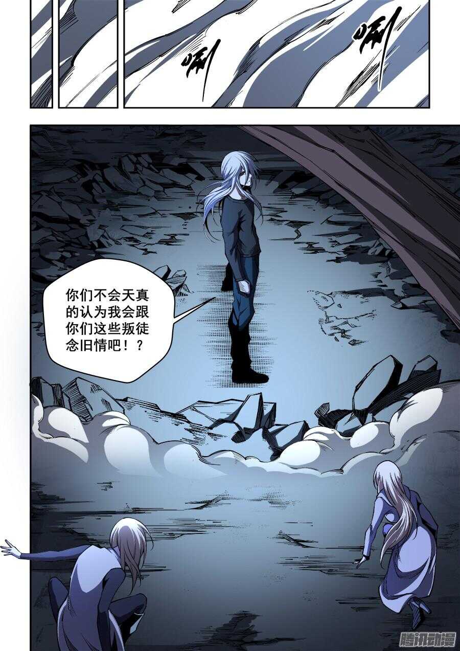 203-第206话