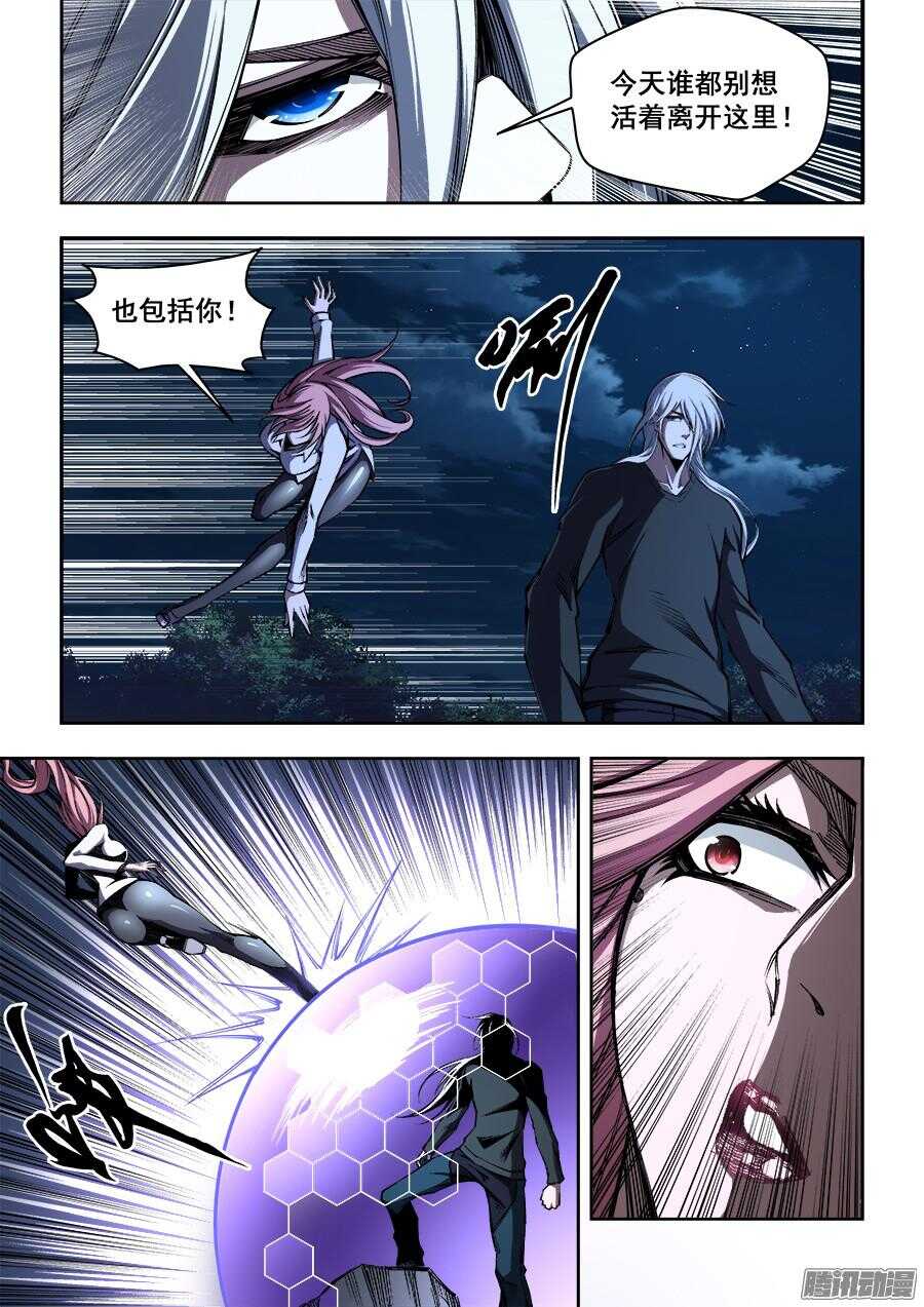 203-第206话