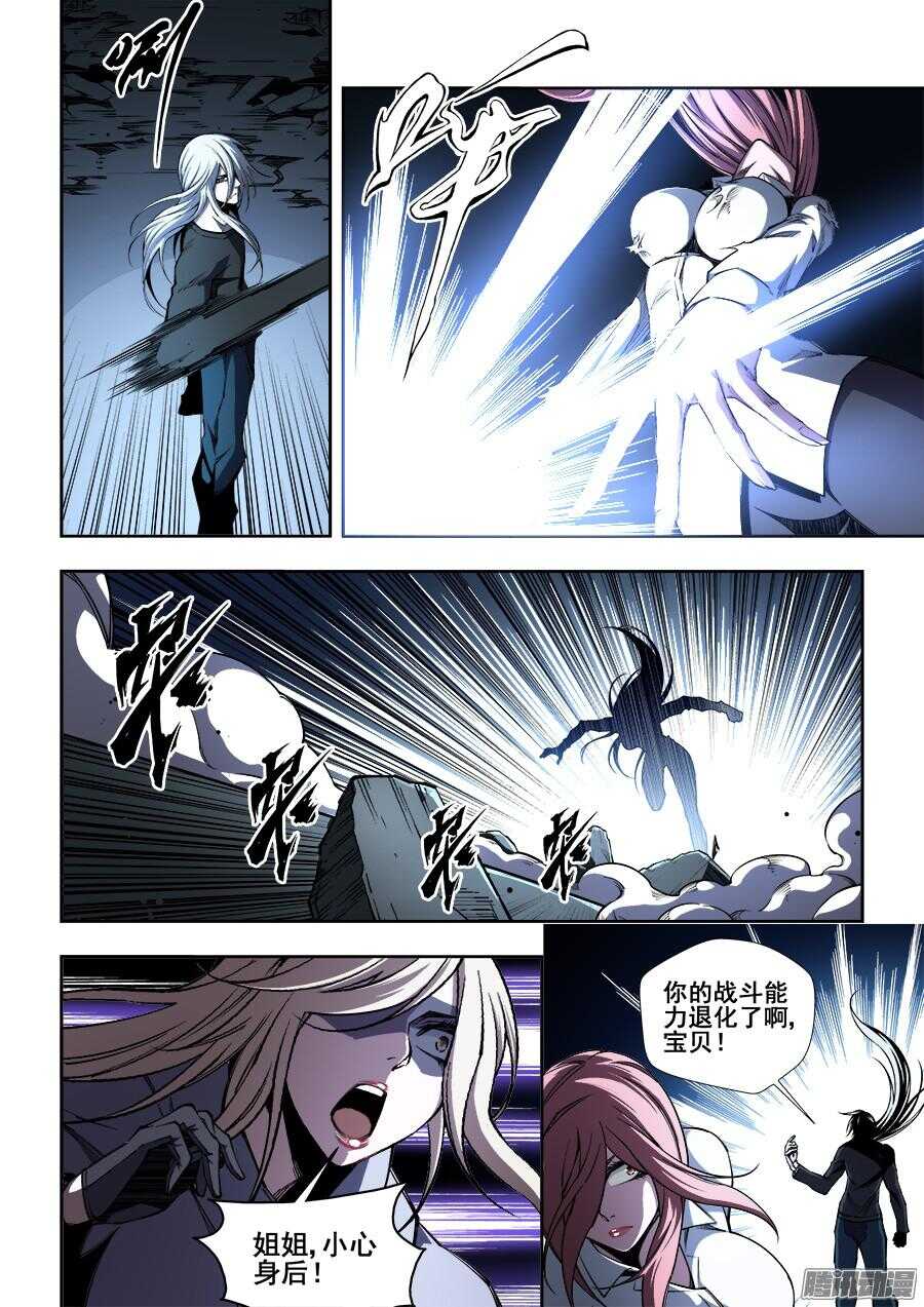 203-第206话
