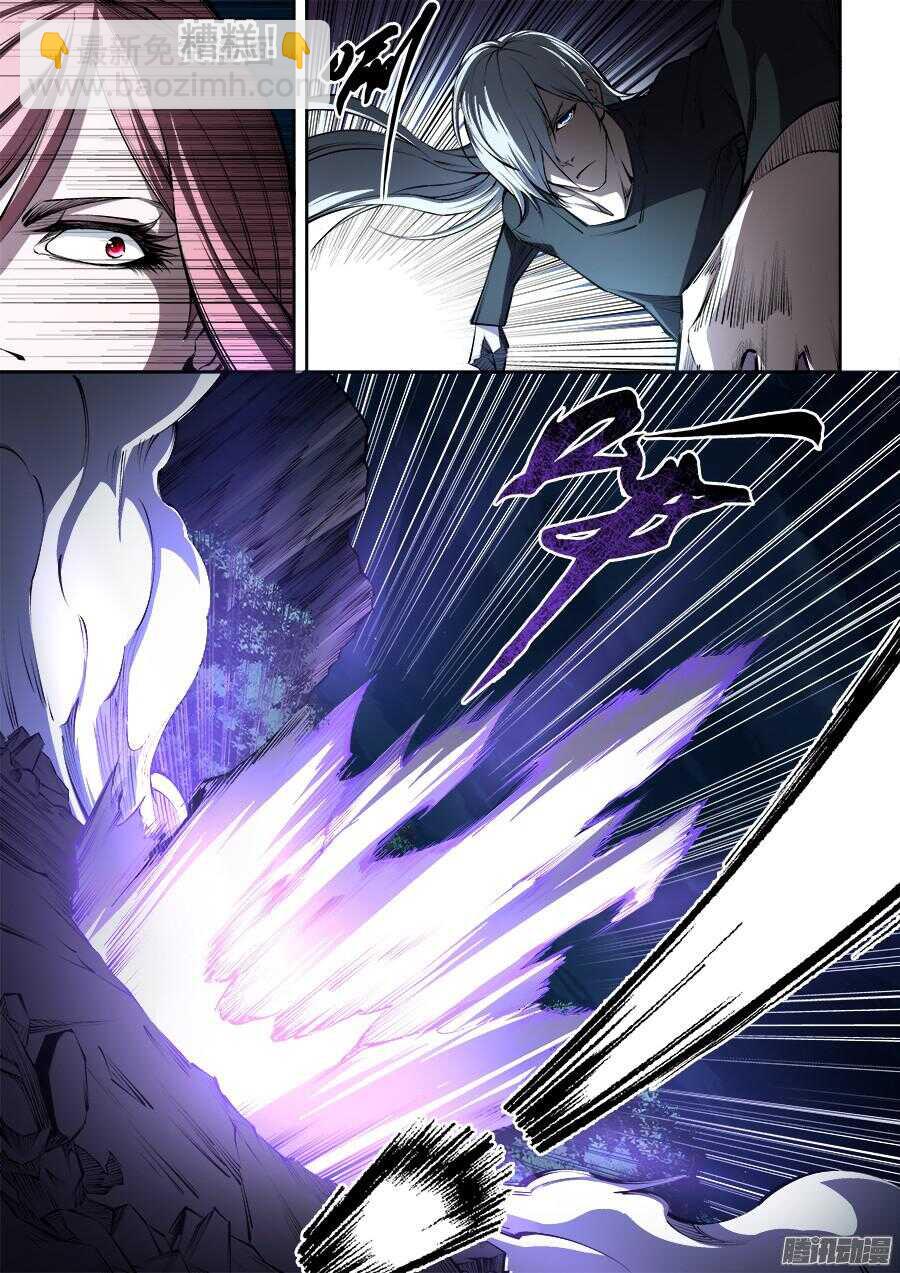 203-第206话