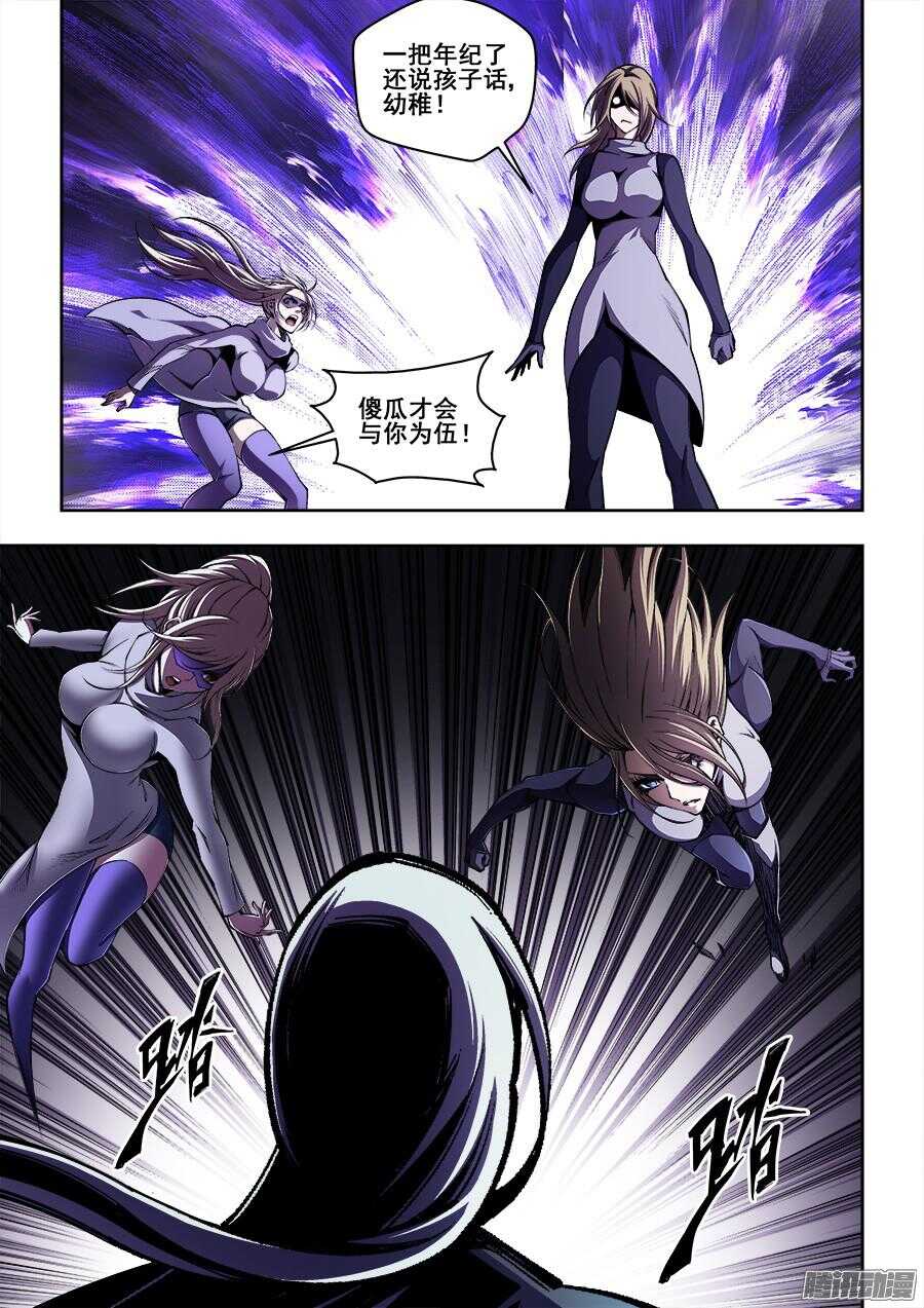203-第206话