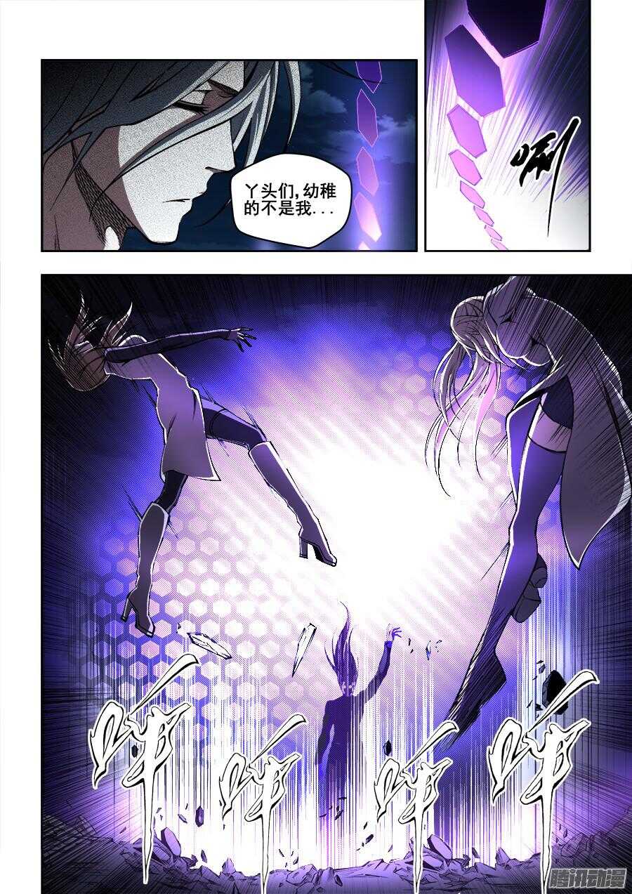 203-第206话