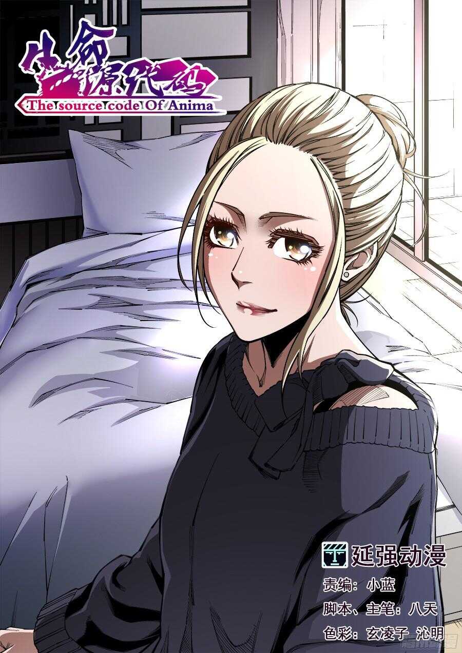 205-第208话