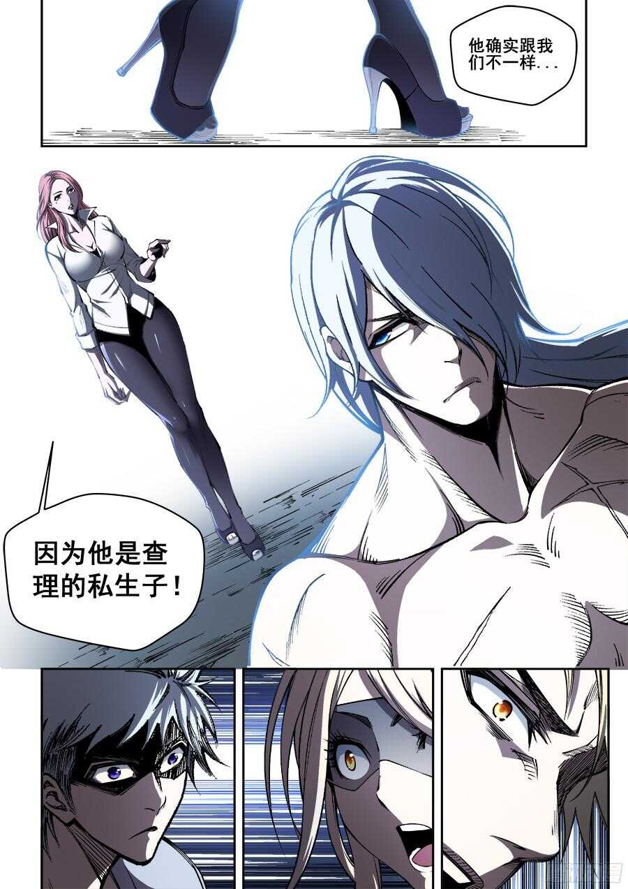 205-第208话