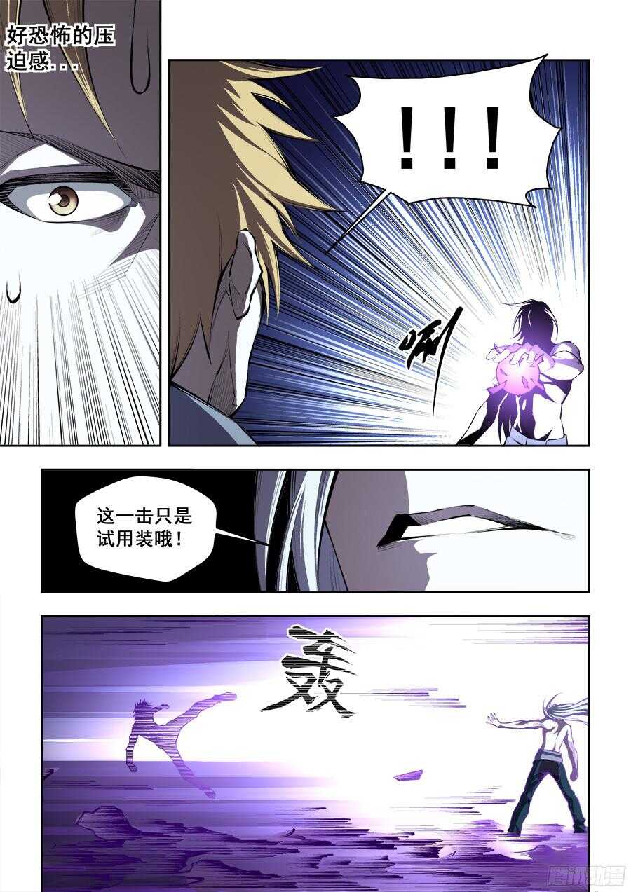 205-第208话