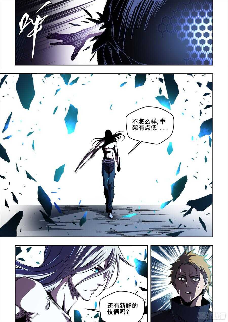 205-第208话