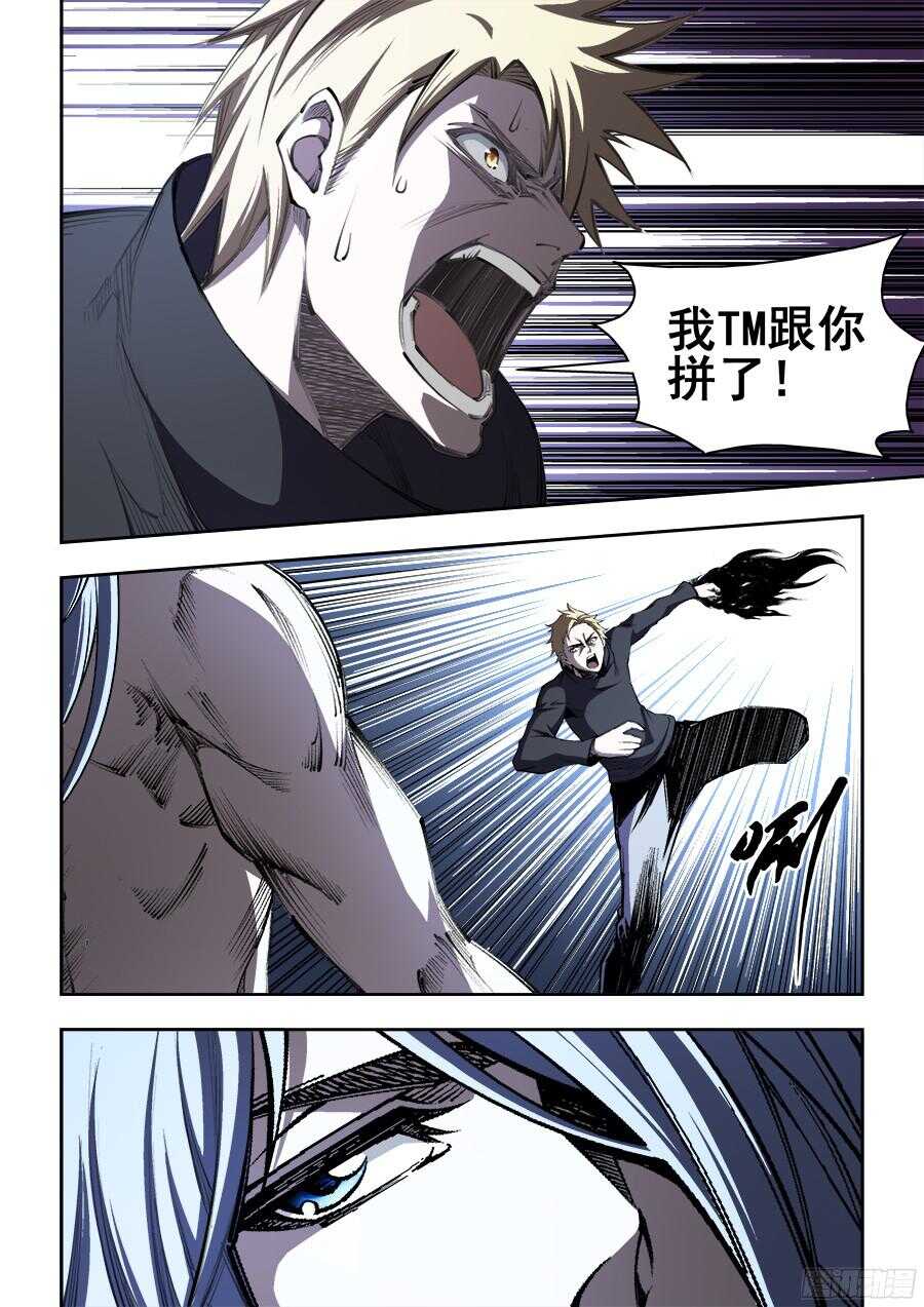 205-第208话