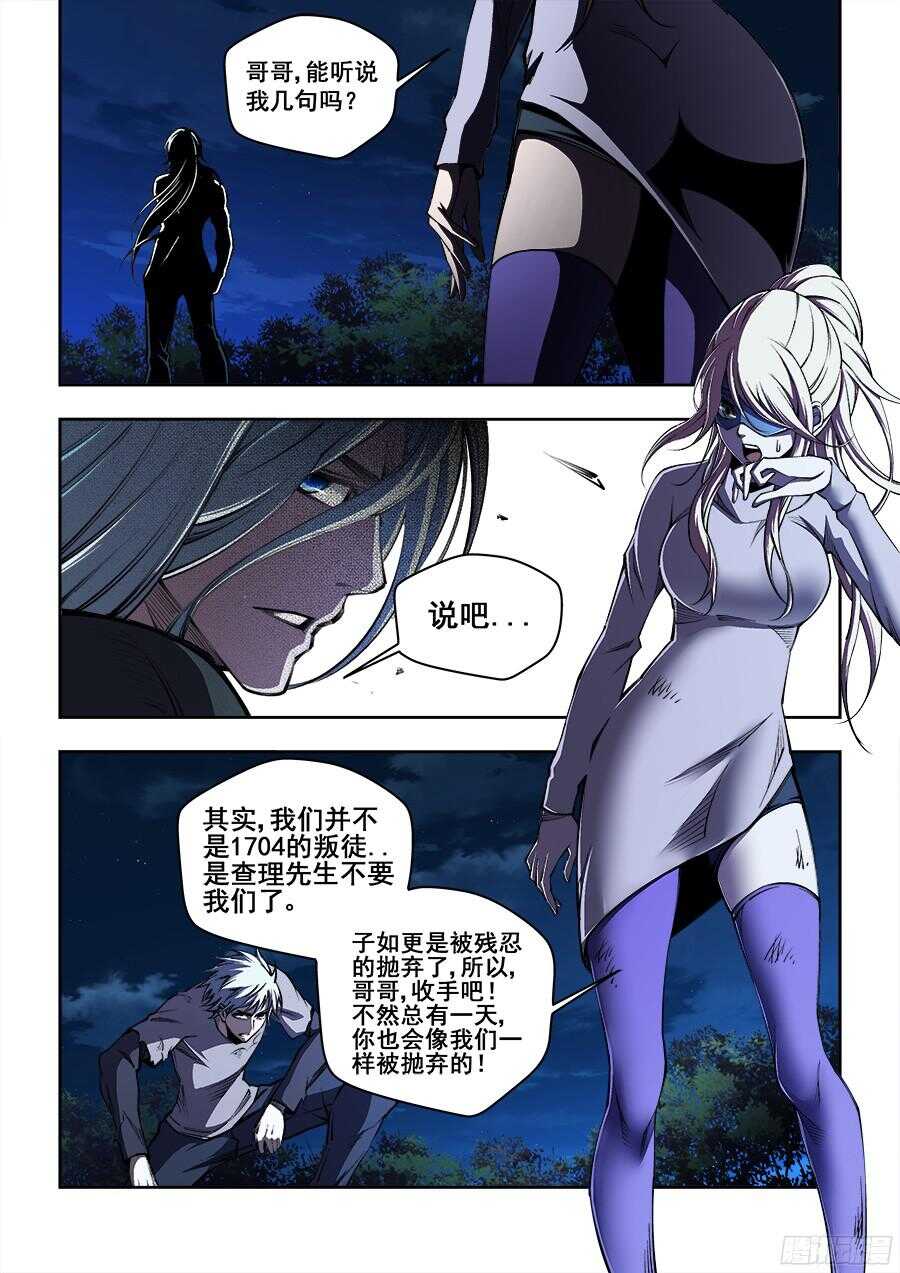 205-第208话
