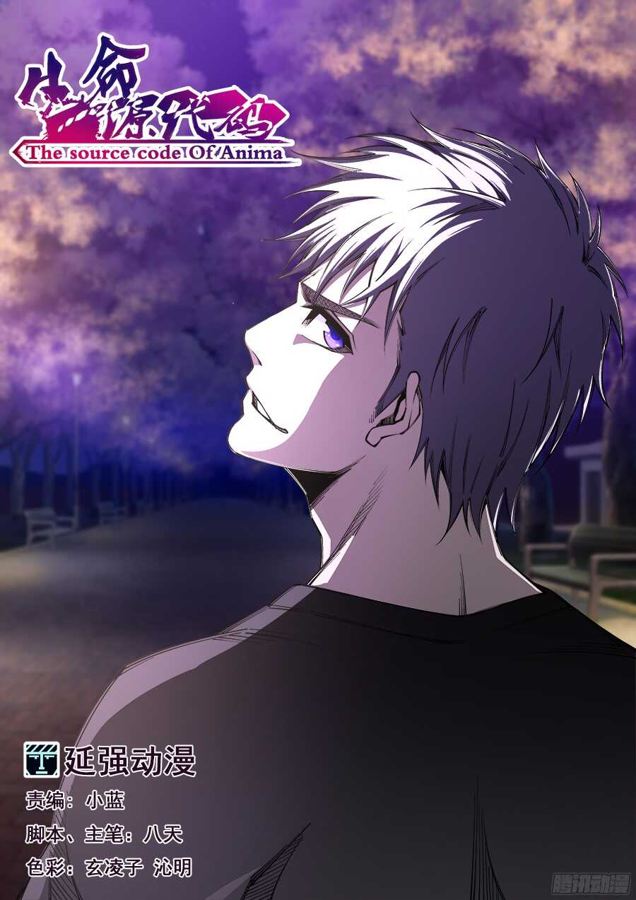 207-第210话