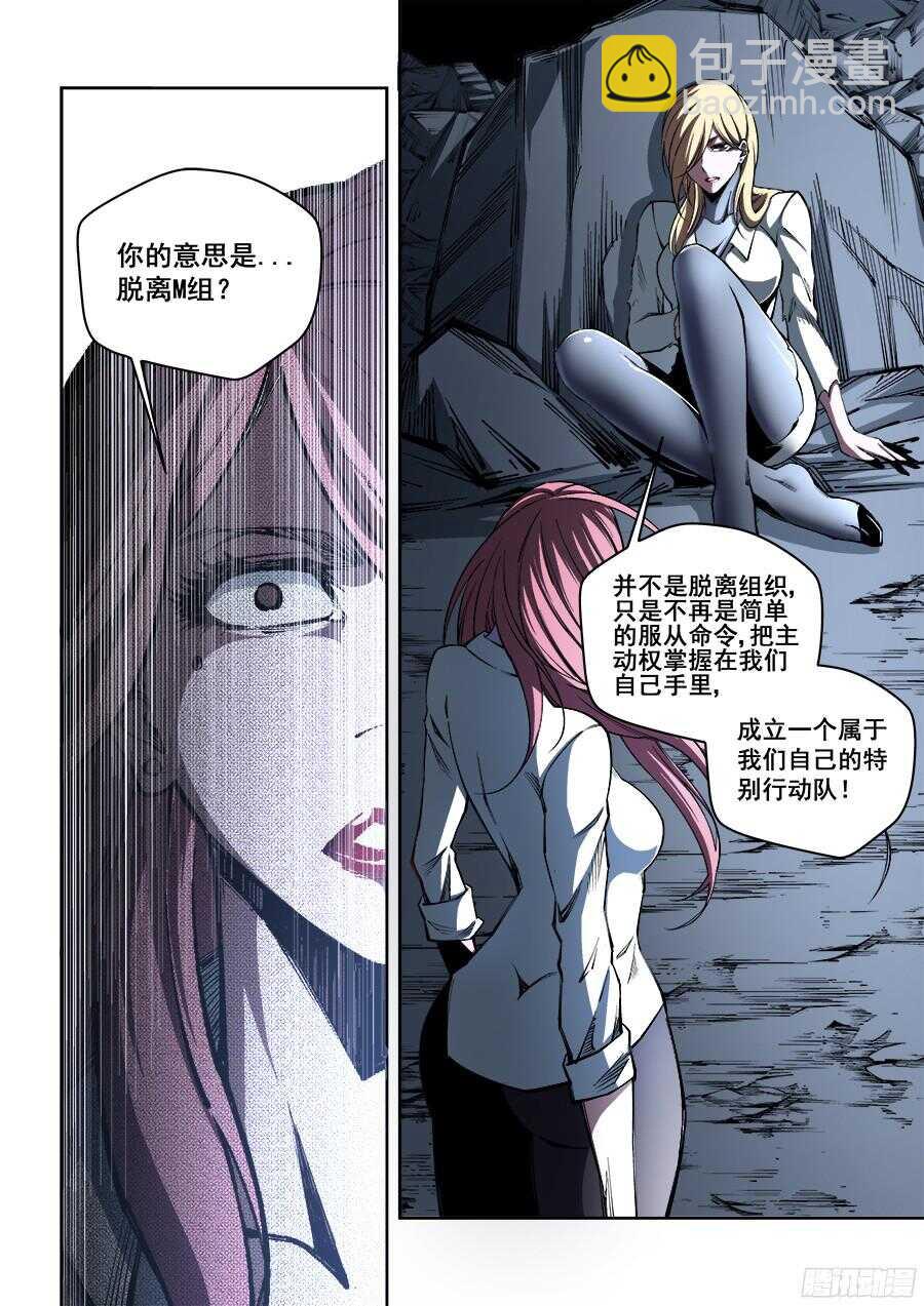 207-第210话