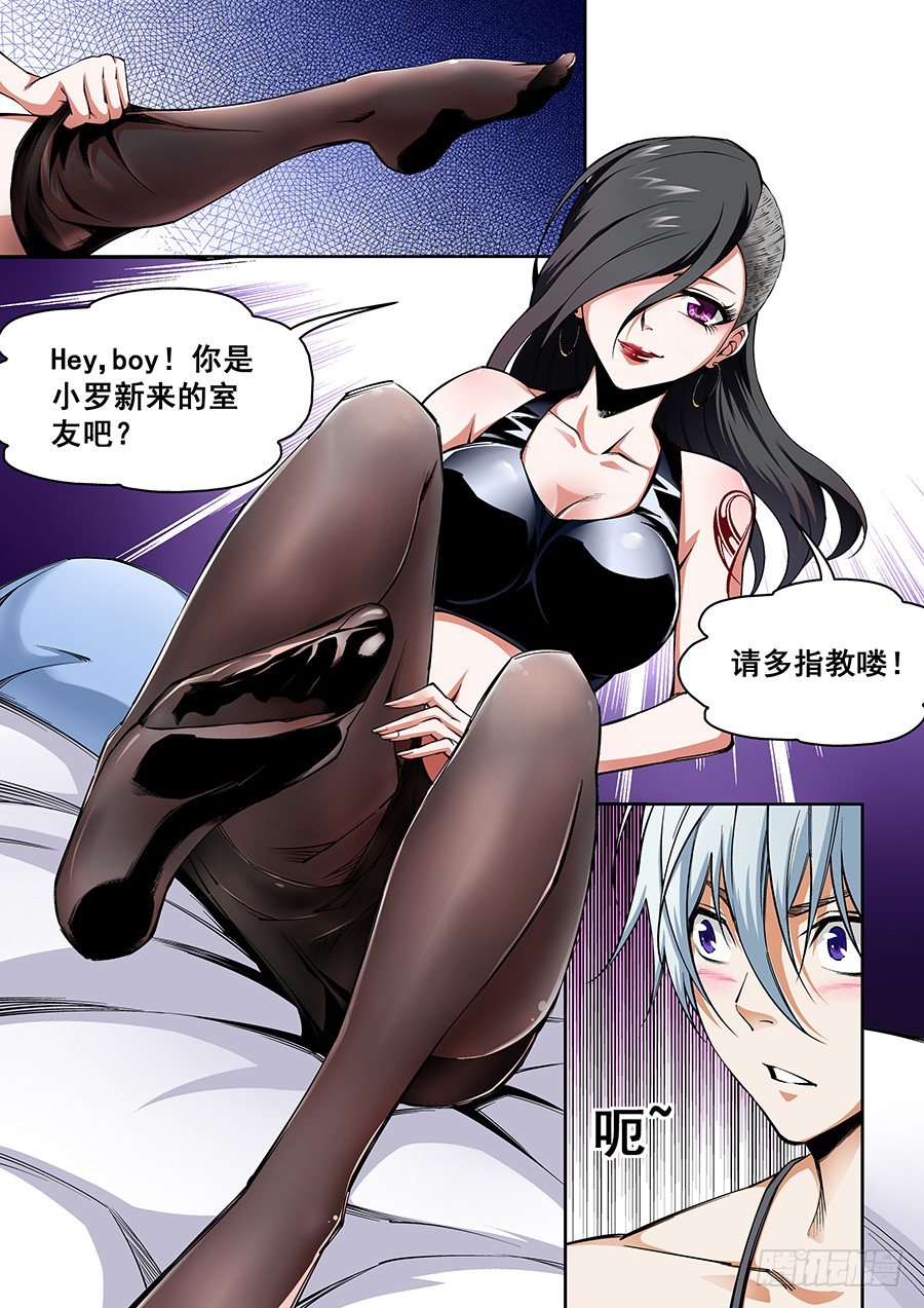 21-第22话