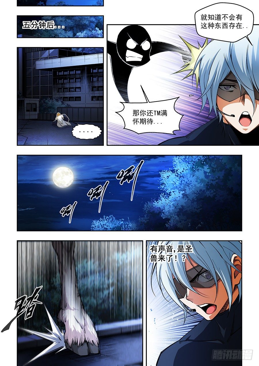21-第22话