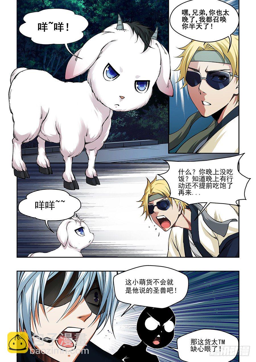 21-第22话