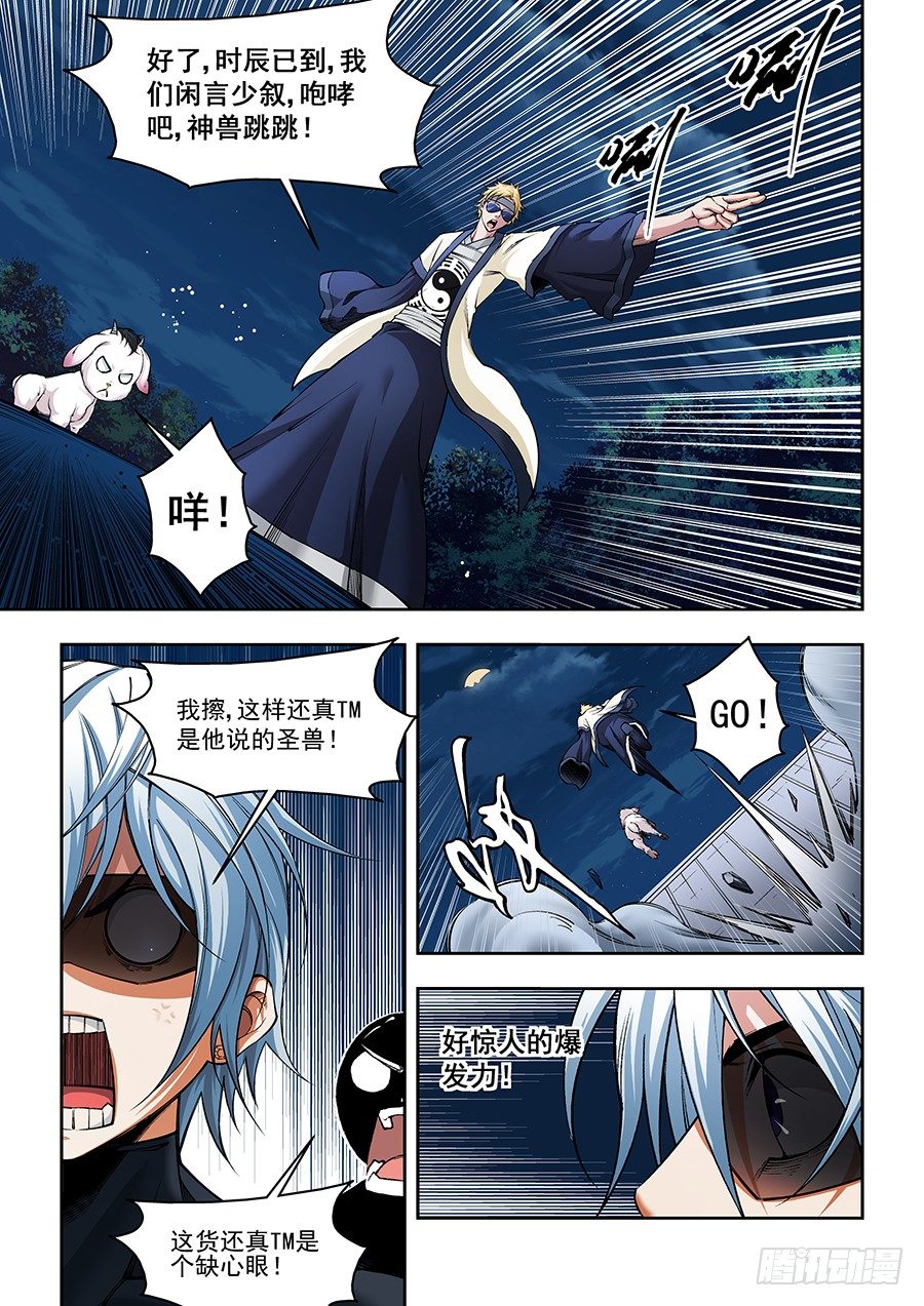 21-第22话