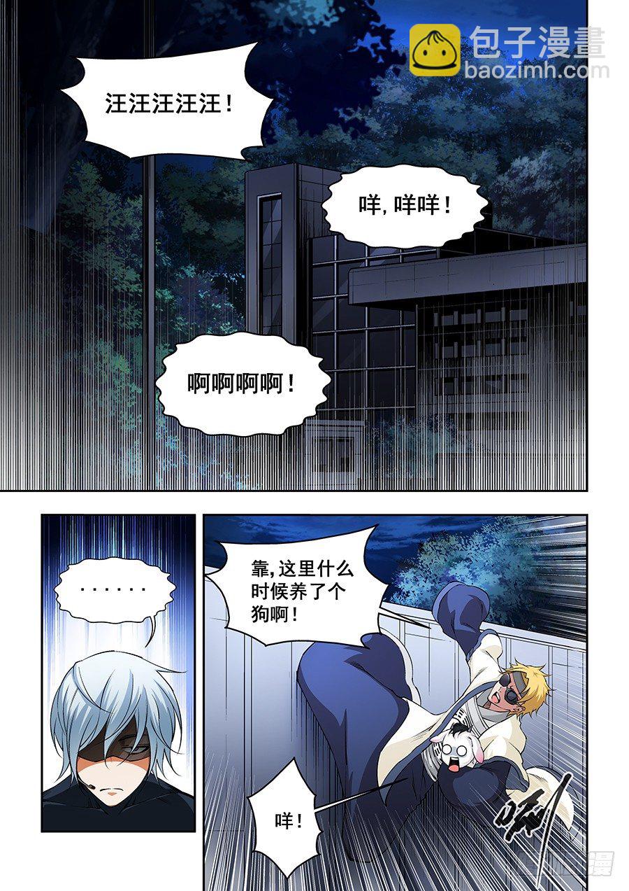 21-第22话