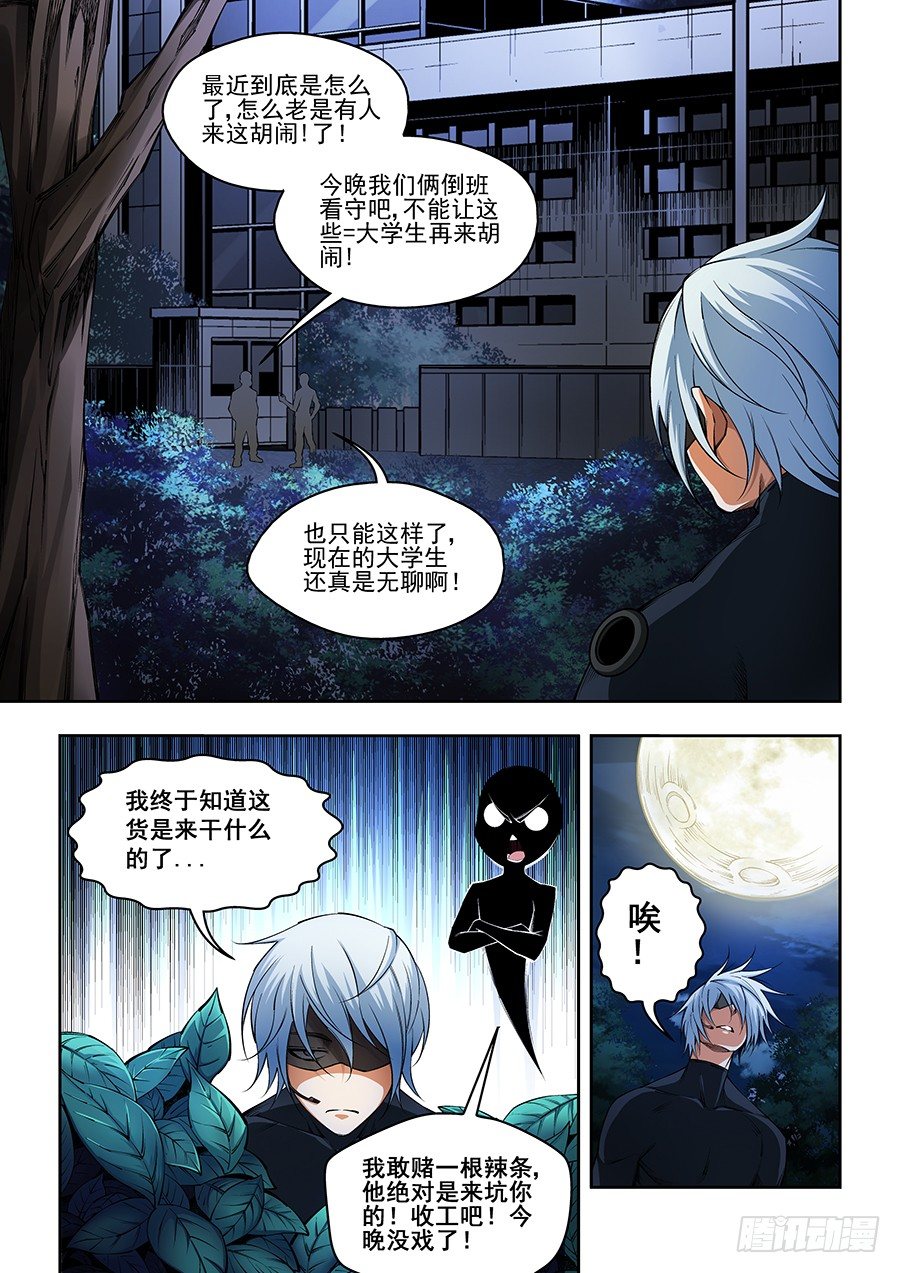 21-第22话