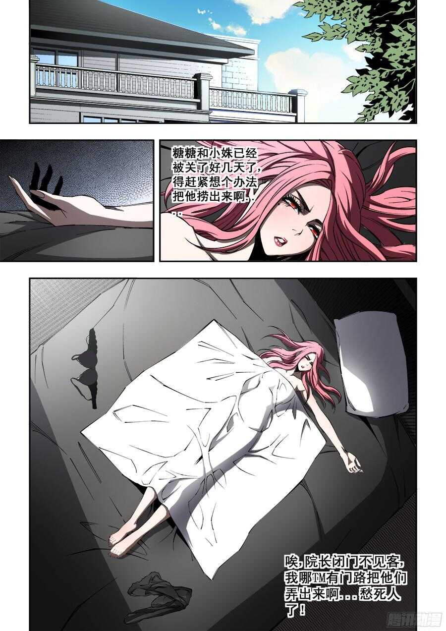 211-第214话