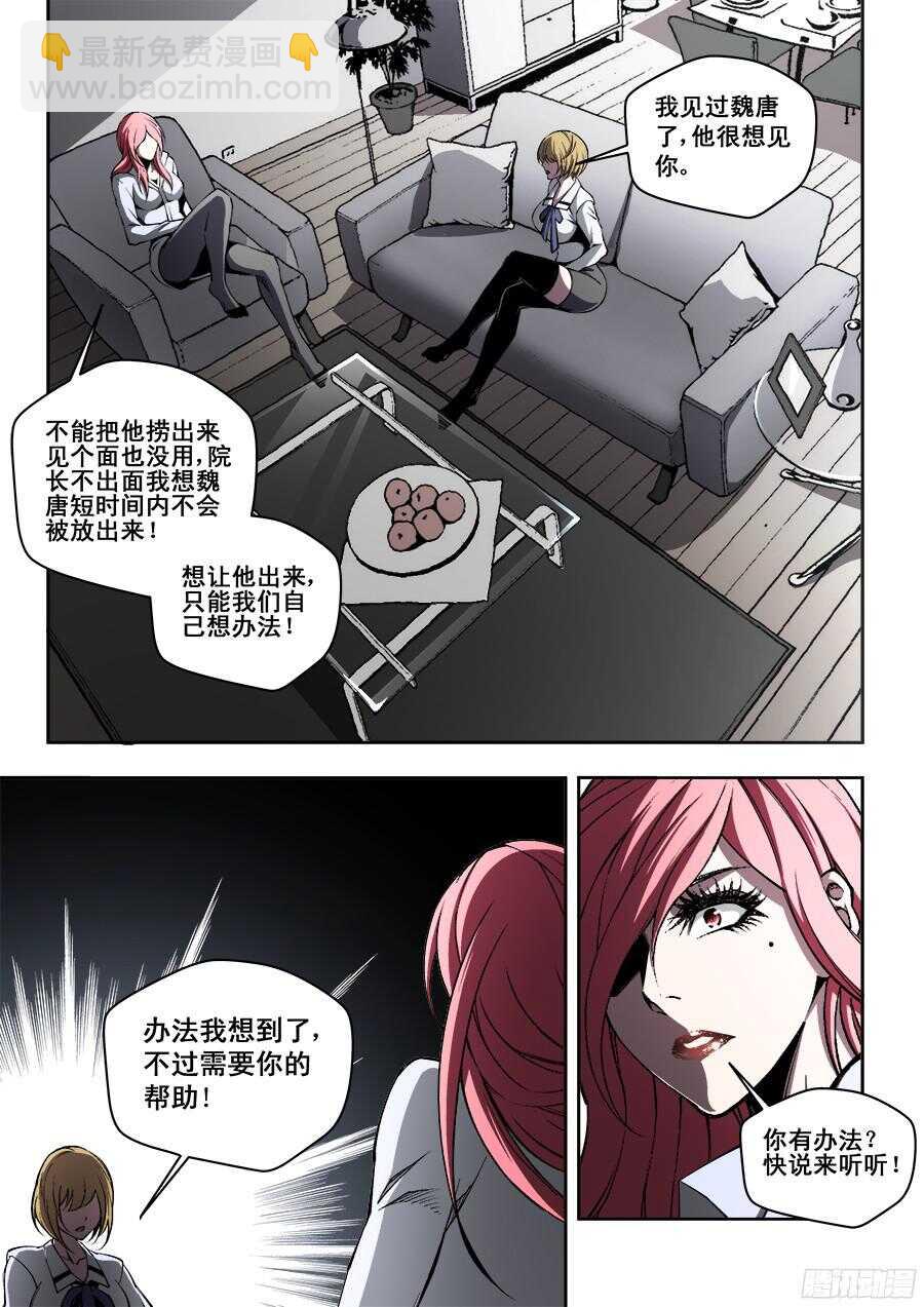 211-第214话