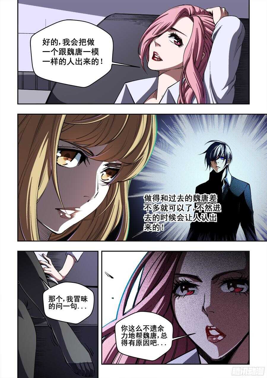 211-第214话
