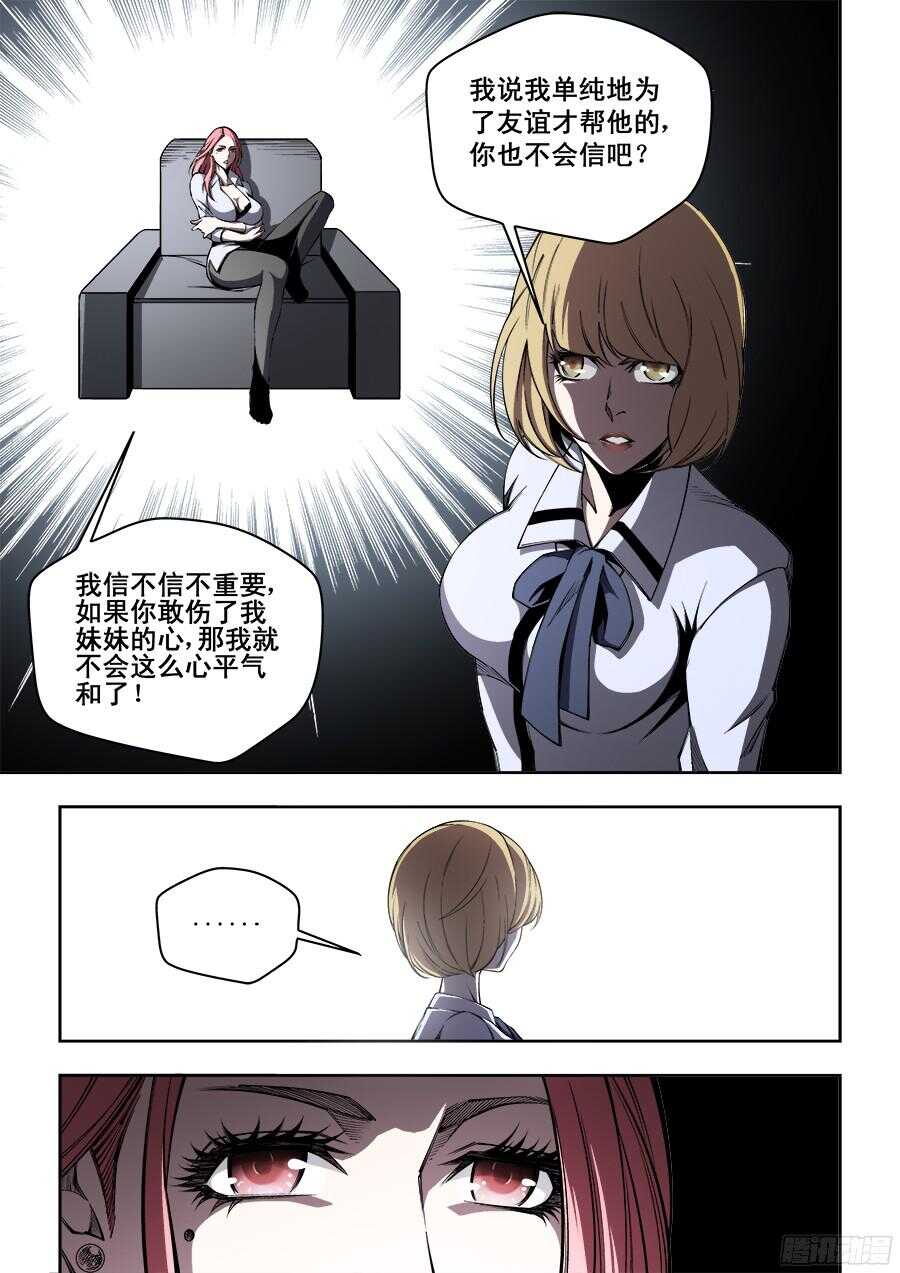 211-第214话