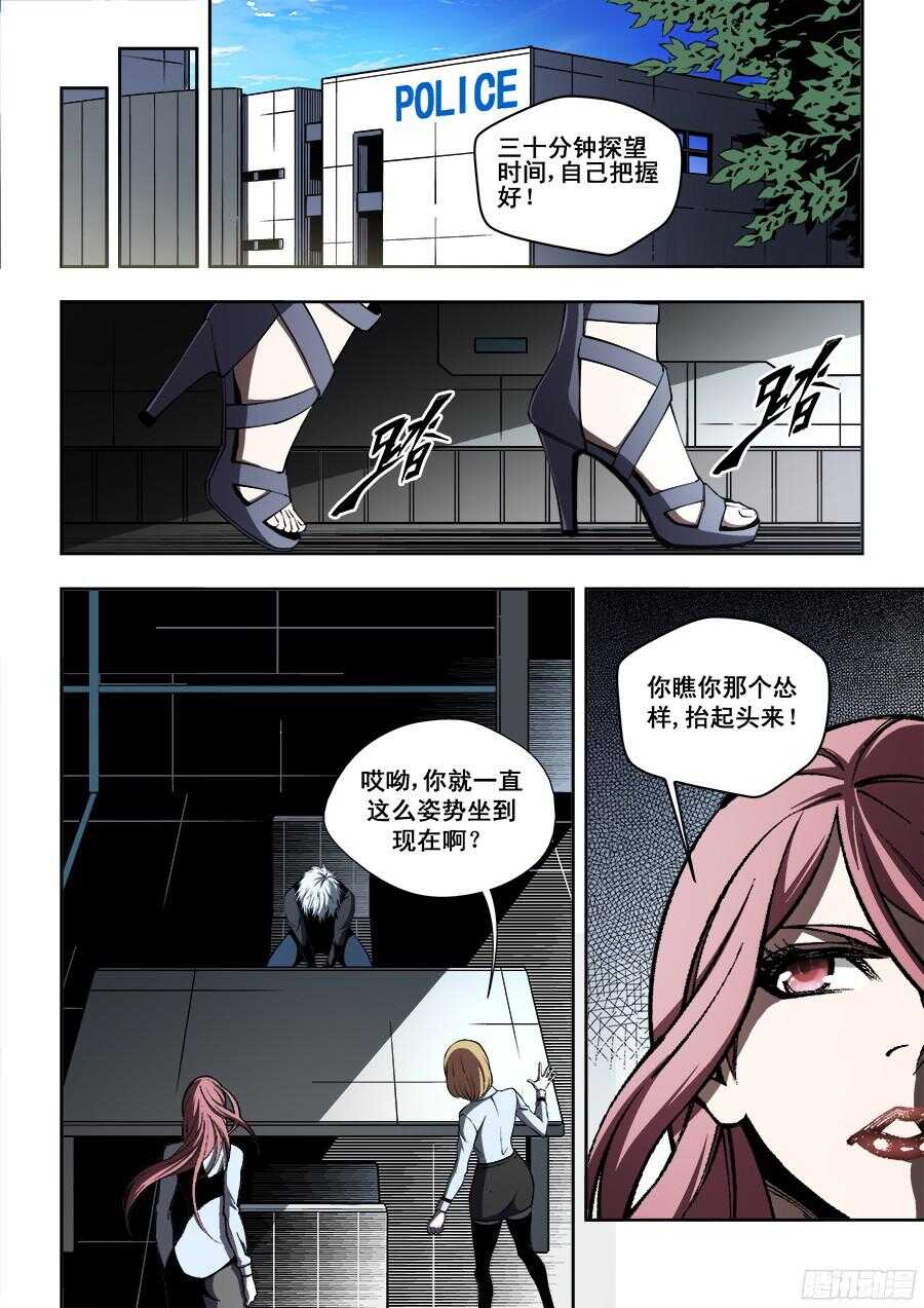 211-第214话