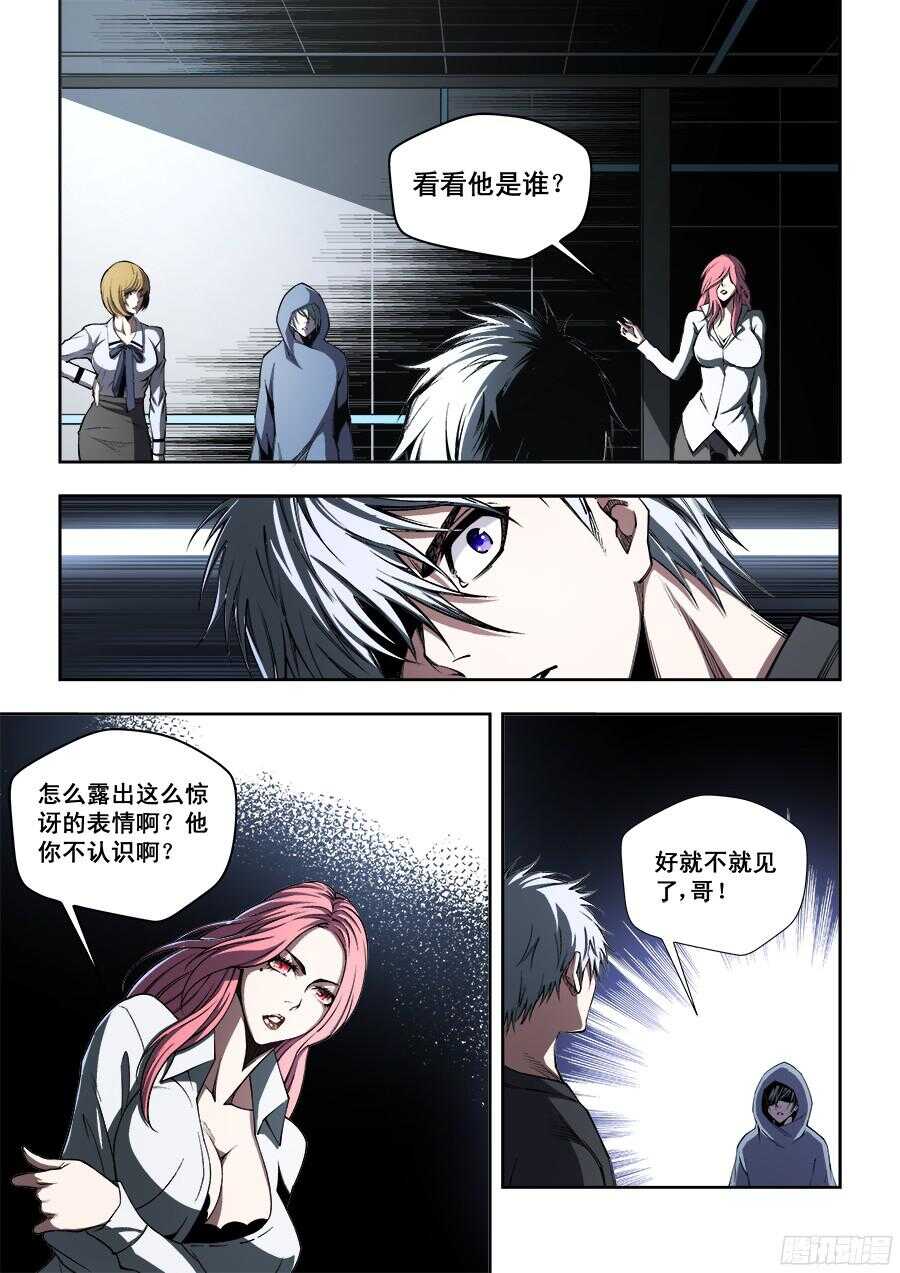 211-第214话