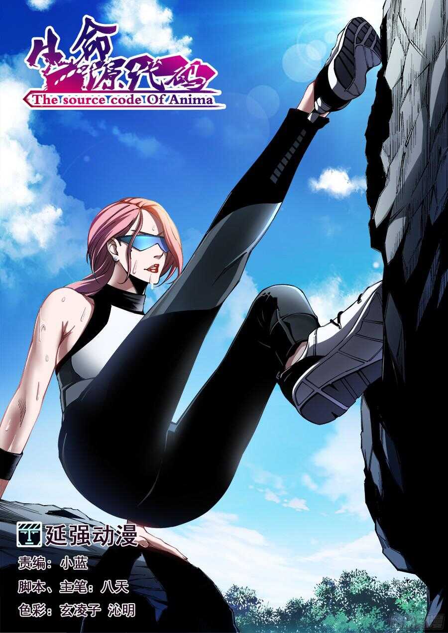 213-第216话