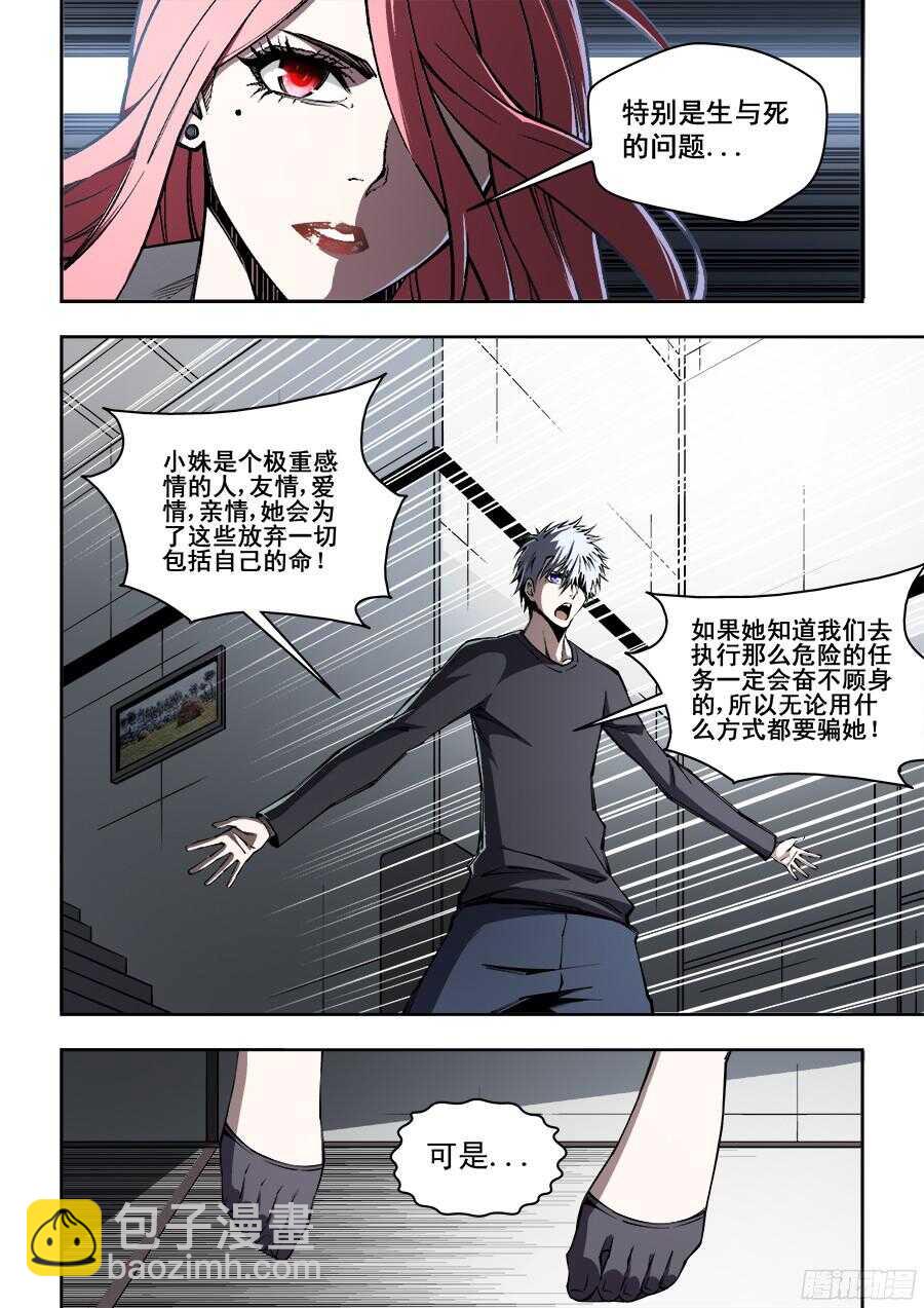 213-第216话