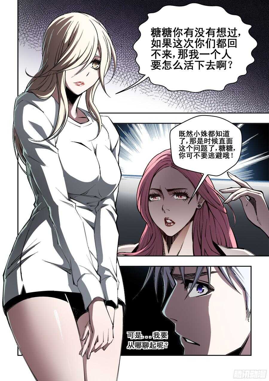 213-第216话