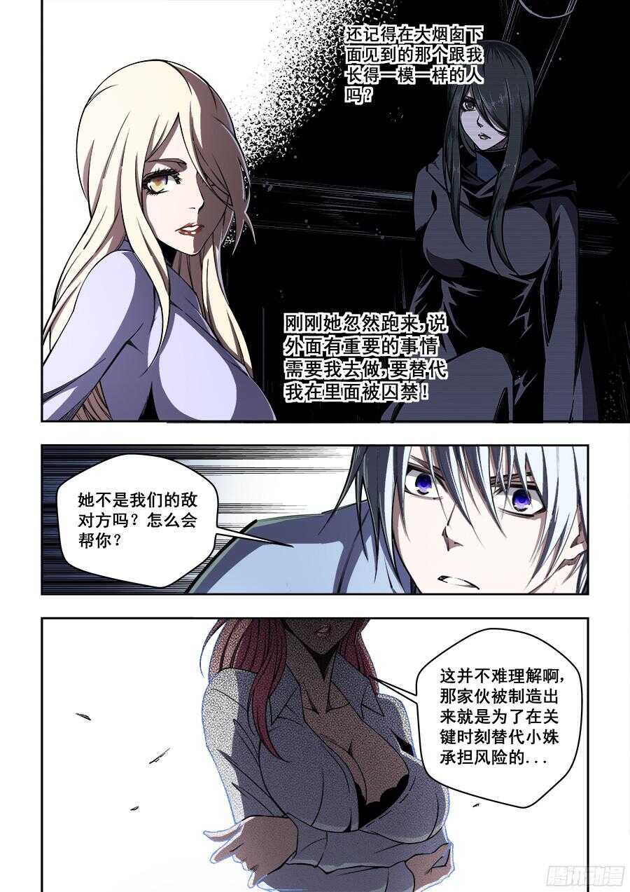213-第216话