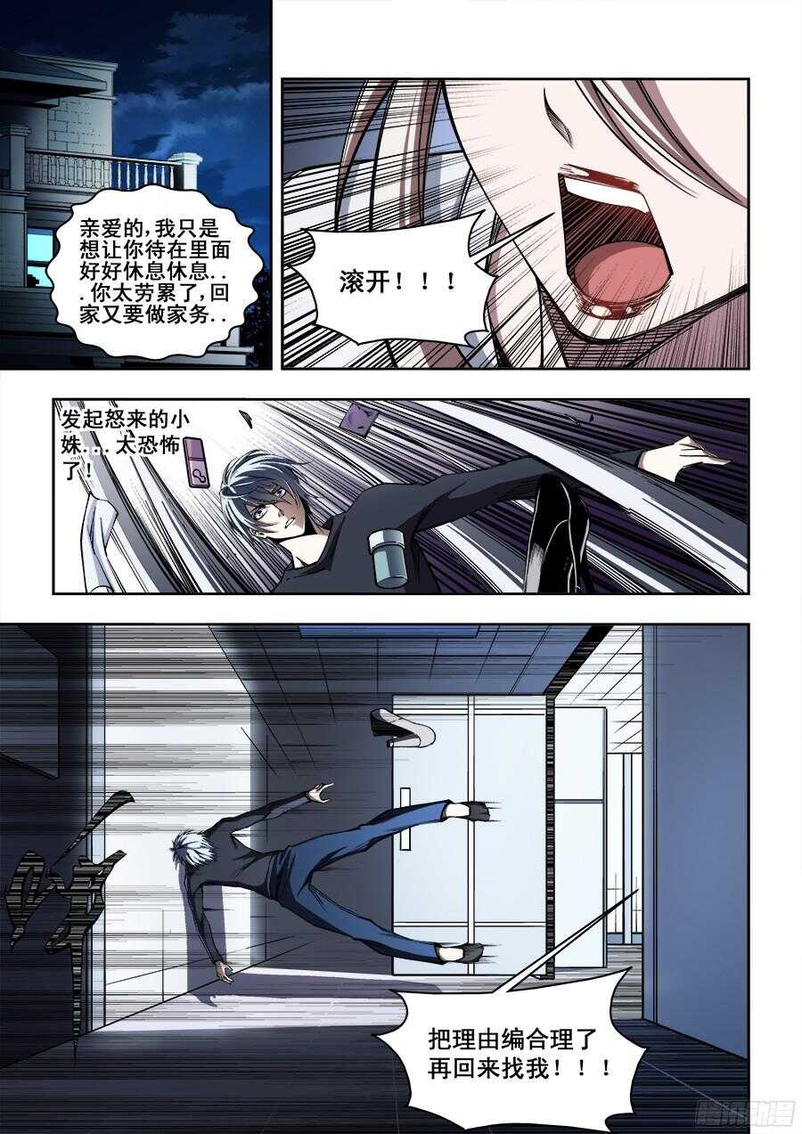 213-第216话