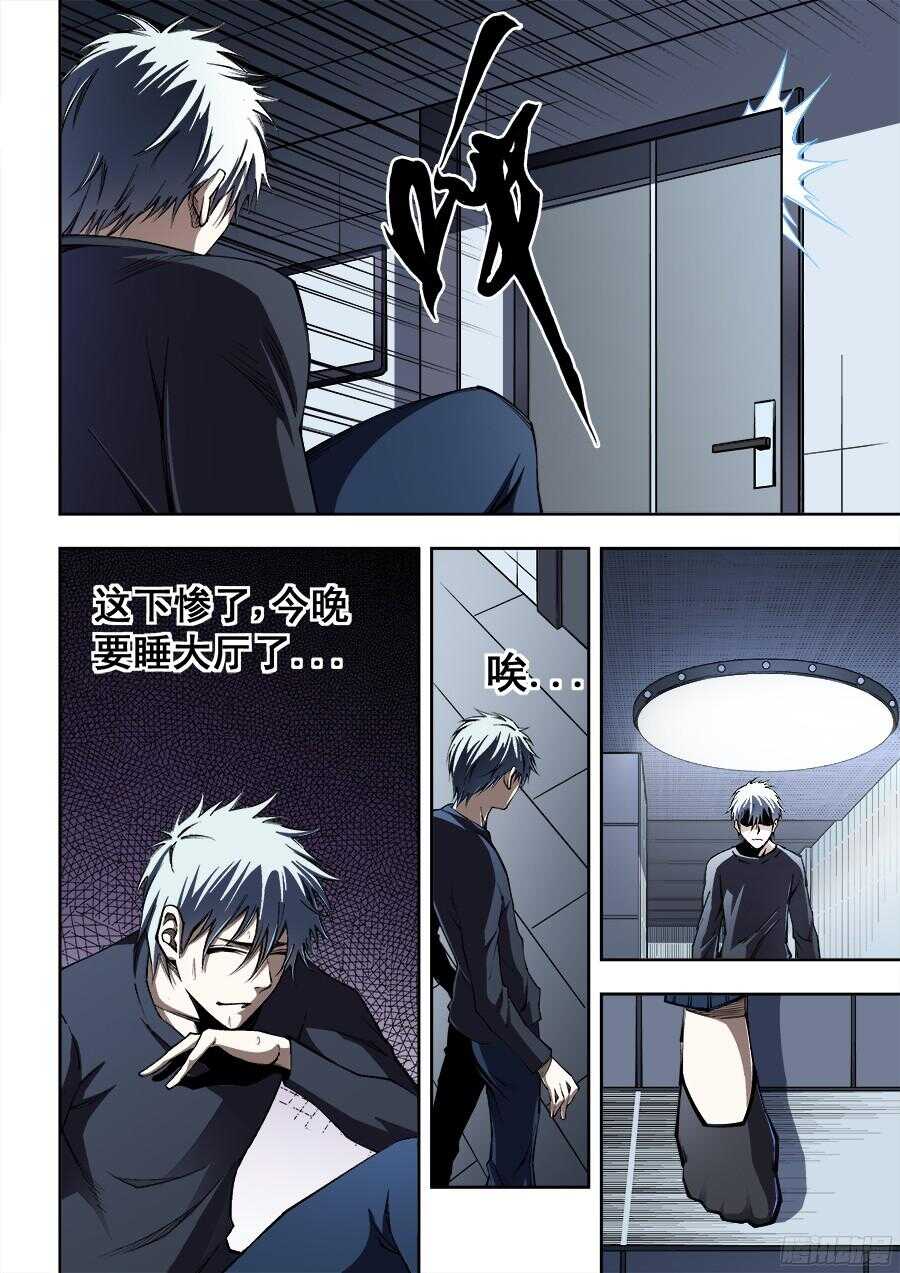 213-第216话